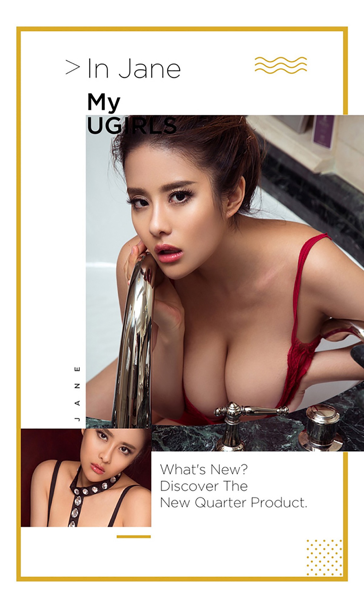 图片[32]-[Ugirls爱尤物] No.438 王莹[40P] – 速更版-美库