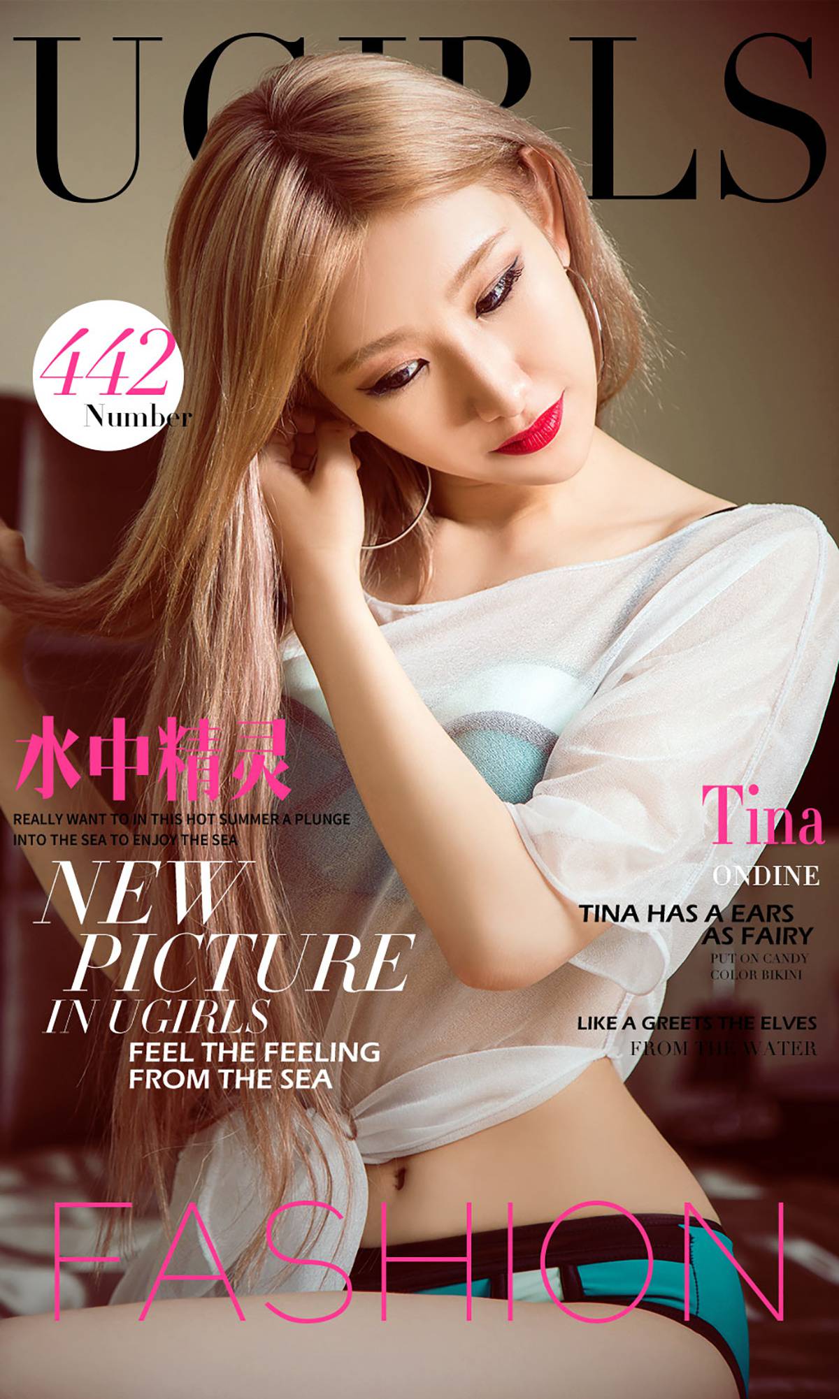 图片[29]-[Ugirls爱尤物] No.442 Tina[40P] – 速更版-美库