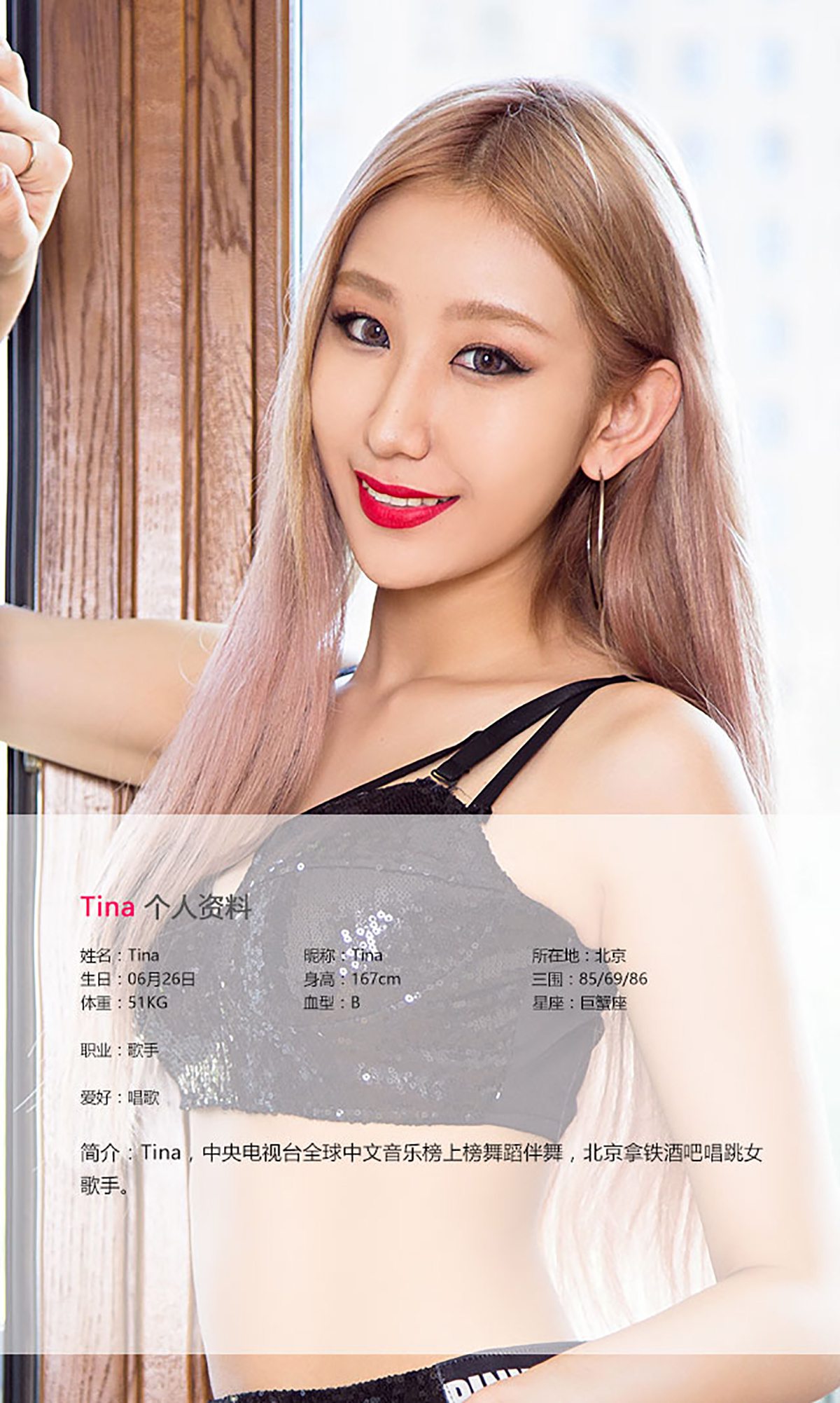 图片[30]-[Ugirls爱尤物] No.442 Tina[40P] – 速更版-美库