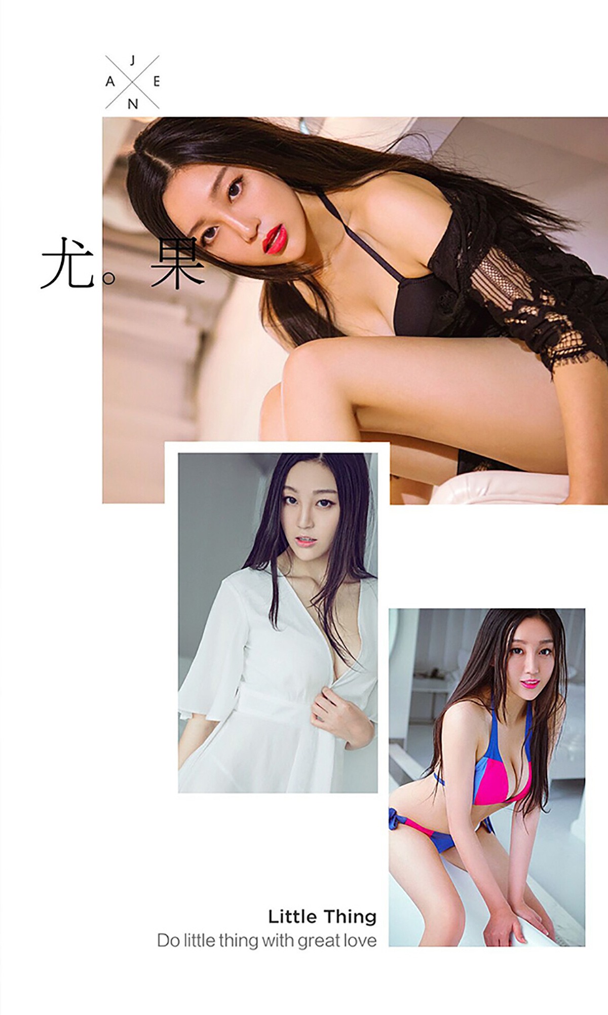 图片[32]-[Ugirls爱尤物] No.445 晨曦[40P] – 速更版-美库