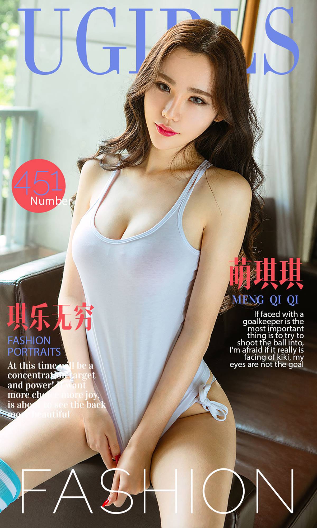 图片[29]-[Ugirls爱尤物] No.451 琪乐无穷 萌琪琪[40P] – 速更版-美库