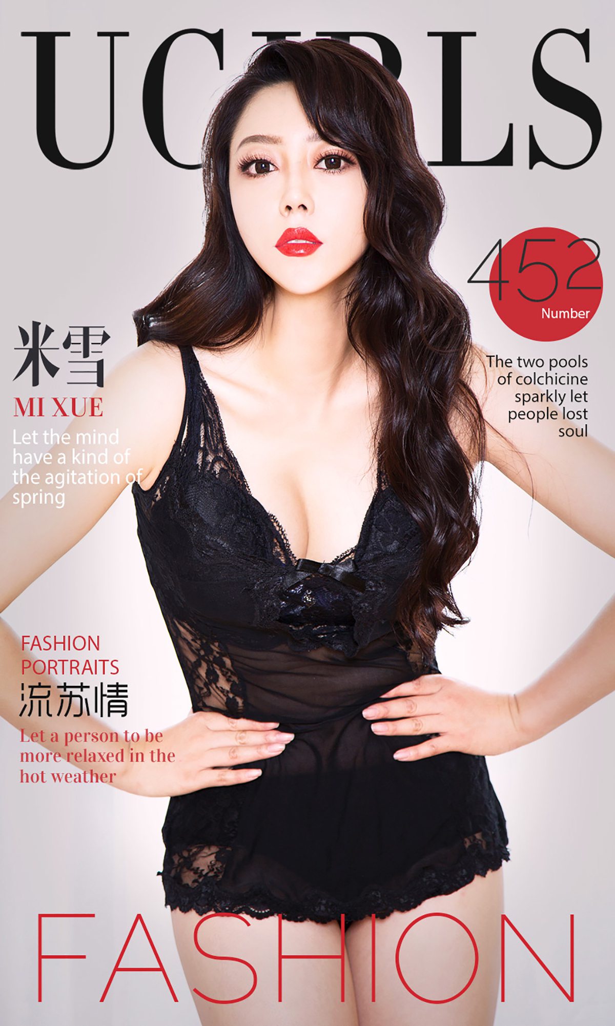 图片[30]-[Ugirls爱尤物] No.452 米雪[40P] – 速更版-美库