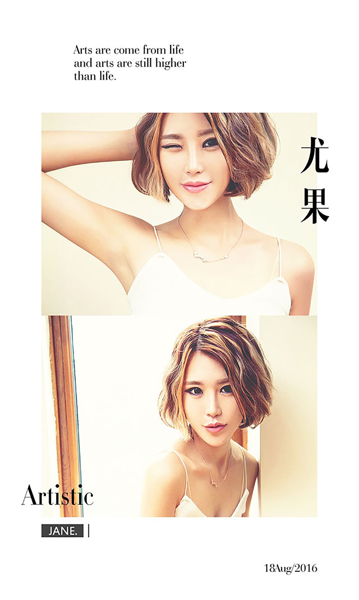 图片[32]-[Ugirls爱尤物] No.457 十六[40P] – 速更版-美库