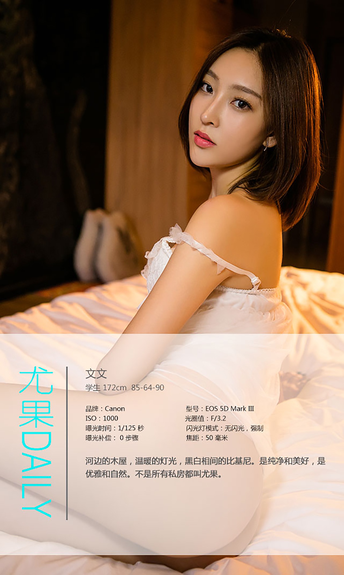 图片[33]-[Ugirls爱尤物] No.471 斯文Girl 文文 [40P] – 速更版-美库