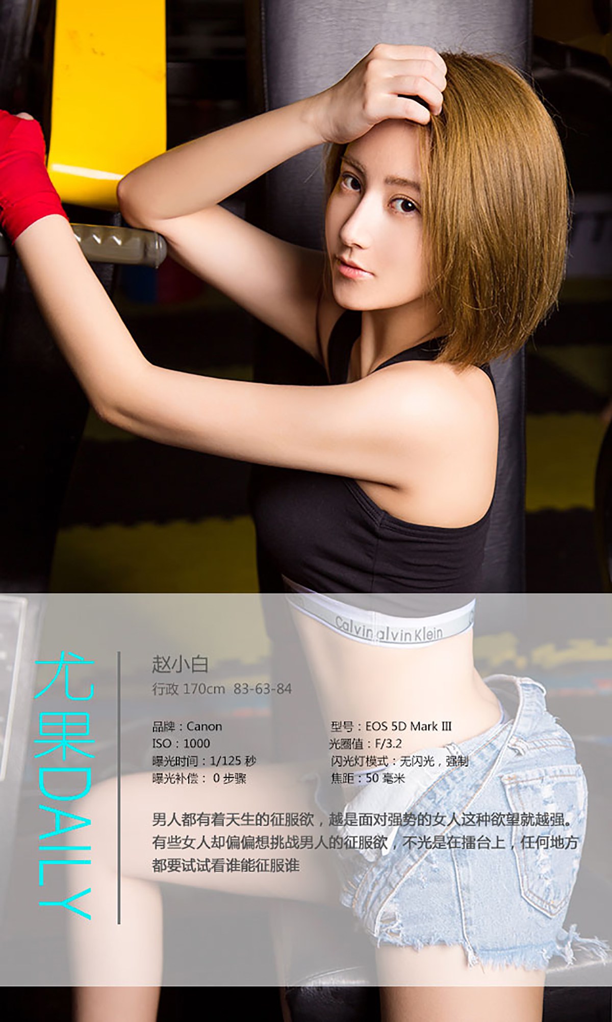 图片[33]-[Ugirls爱尤物] No.472 粉拳出击 赵小白 [40P] – 速更版-美库