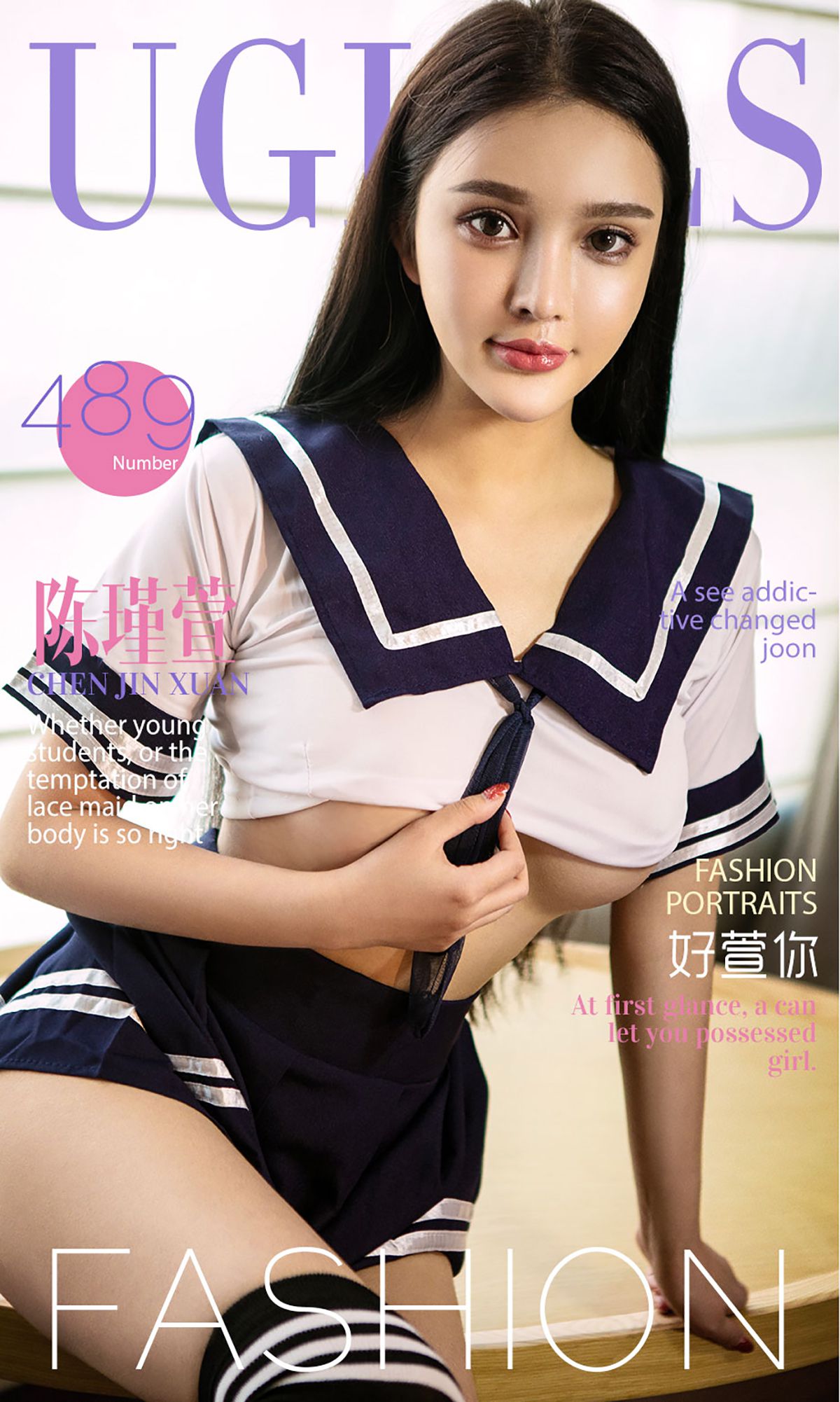 图片[30]-[Ugirls爱尤物] No.489 好萱你 陈瑾萱 [40P] – 速更版-美库