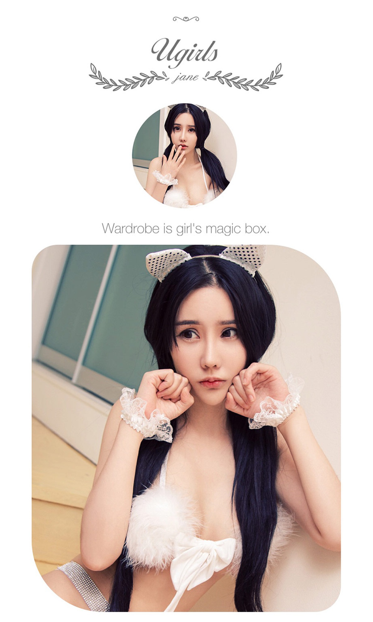 图片[31]-[Ugirls爱尤物] No.491 夏末央 夏夏 [40P] – 速更版-美库