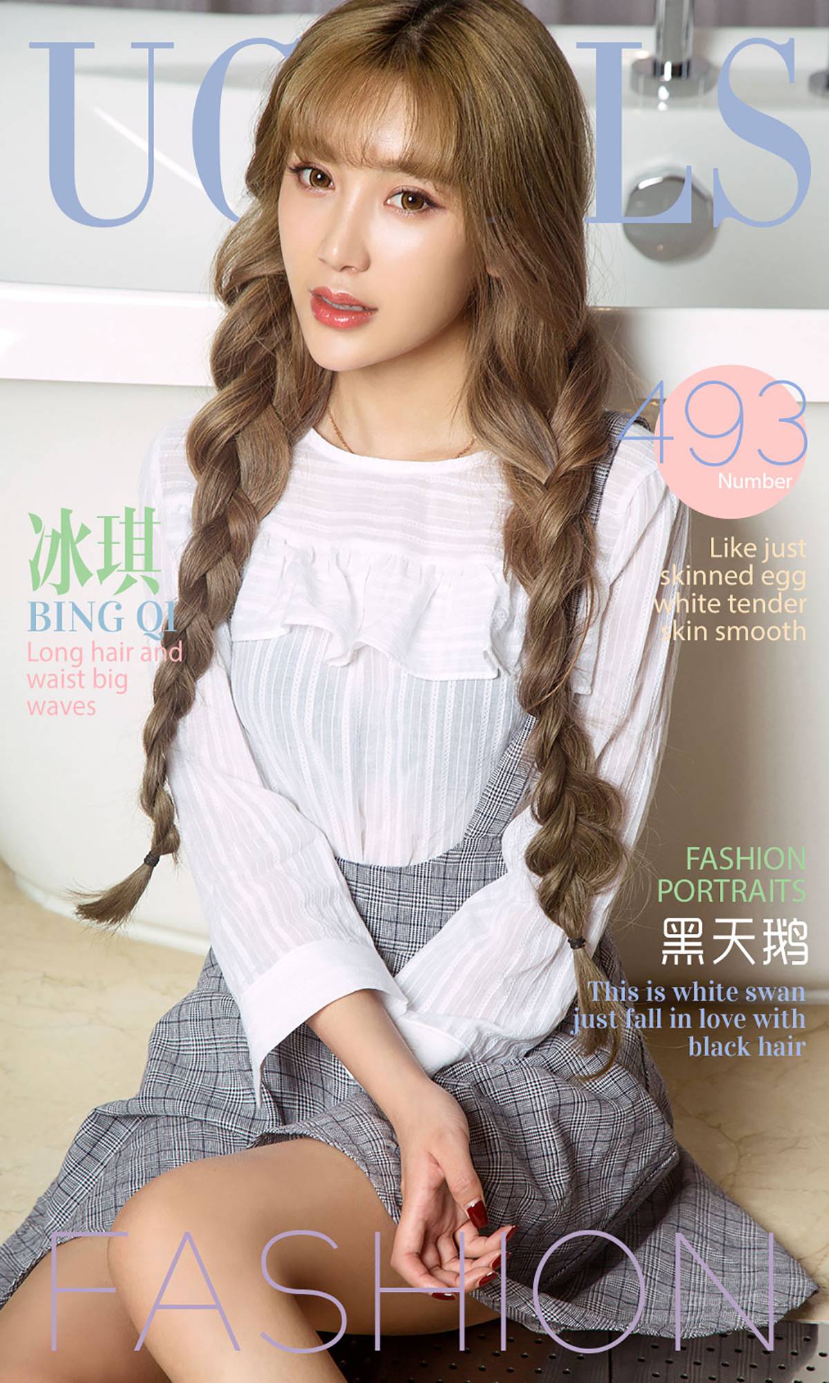 图片[30]-[Ugirls爱尤物] No.493 黑天鹅 冰琪 [40P] – 速更版-美库