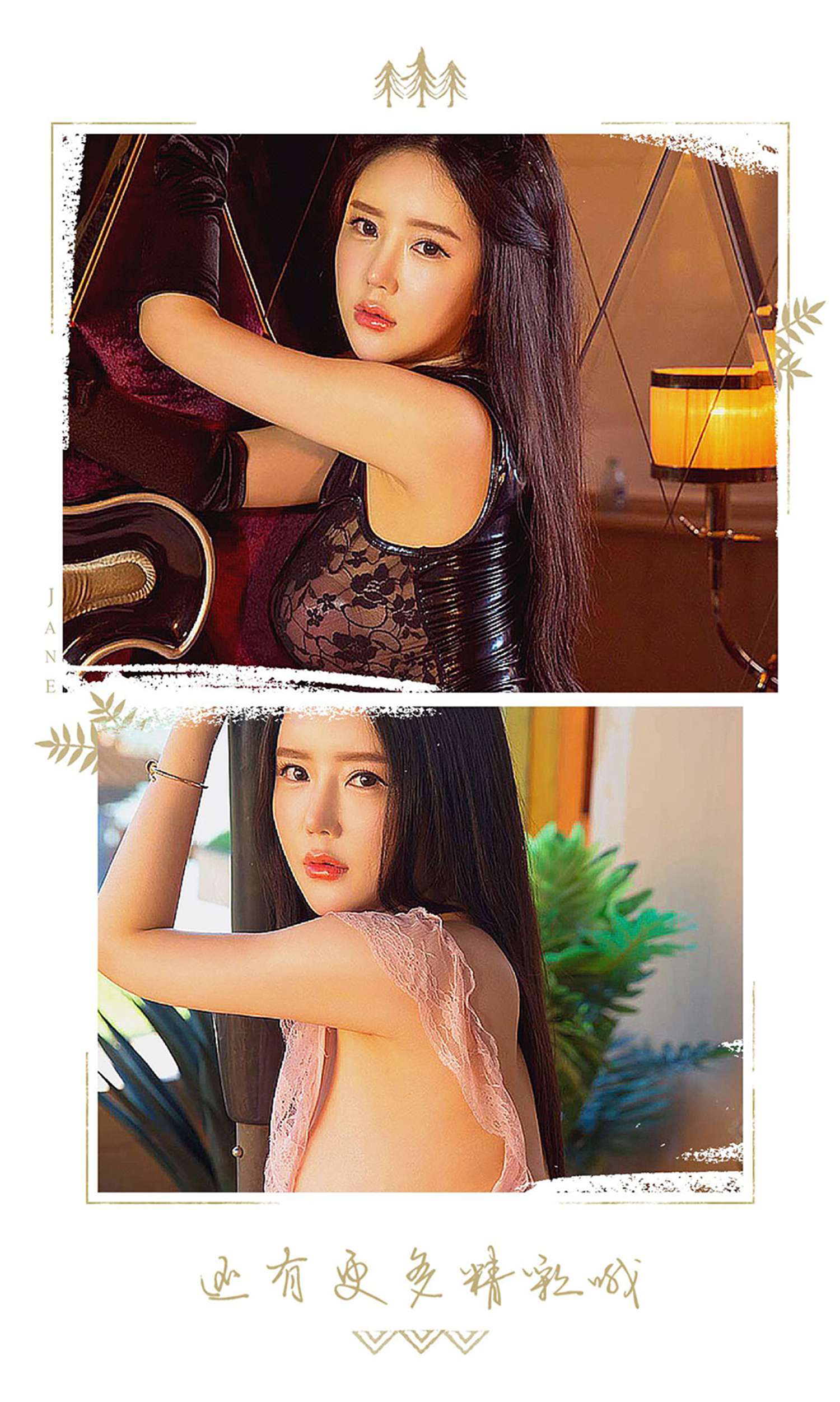 图片[40]-[Ugirls爱尤物] No.503 欣花怒放 陶欣儿 [40P] – 速更版-美库