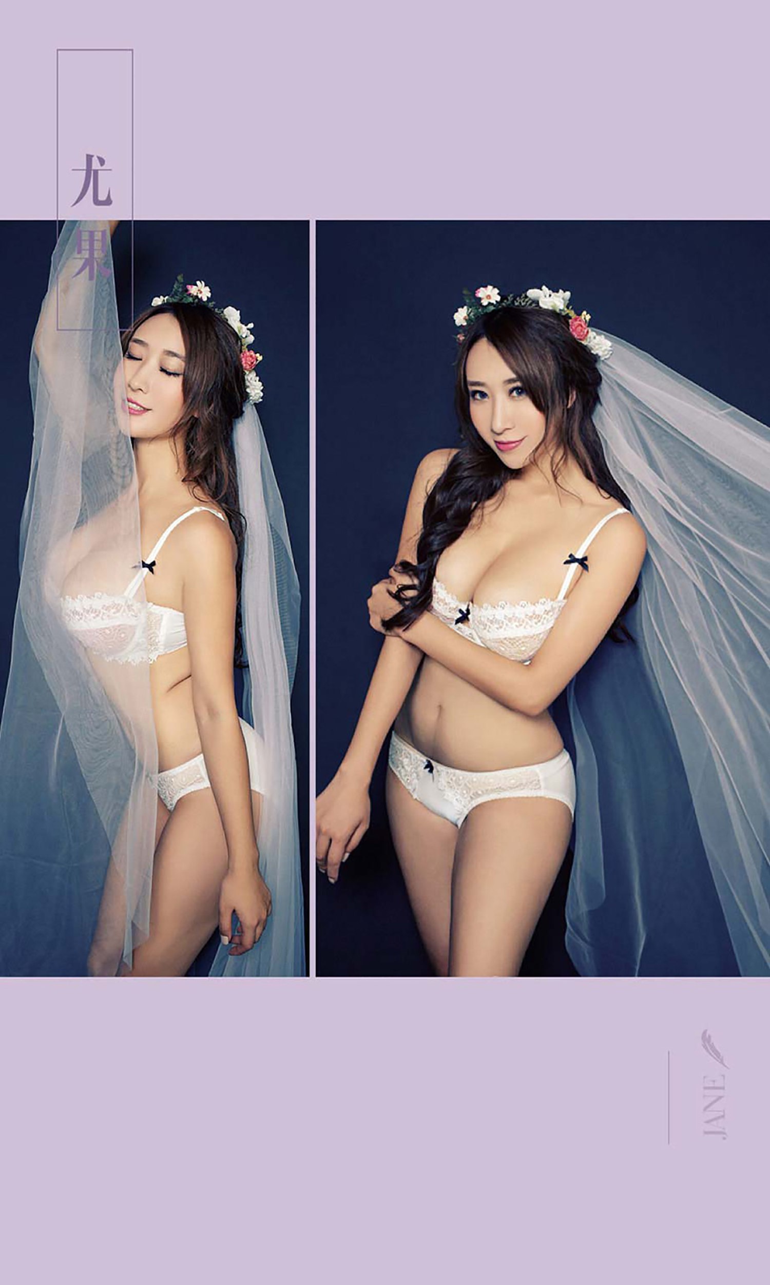 图片[32]-[Ugirls爱尤物] No.506 爆乳新娘 姜雨宏 [40P] – 速更版-美库