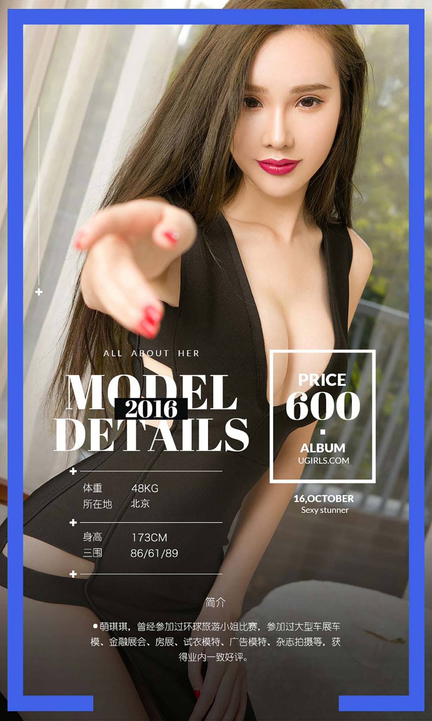 图片[31]-[Ugirls爱尤物] No.516 琪幻OL 萌琪琪[40P] – 速更版-美库