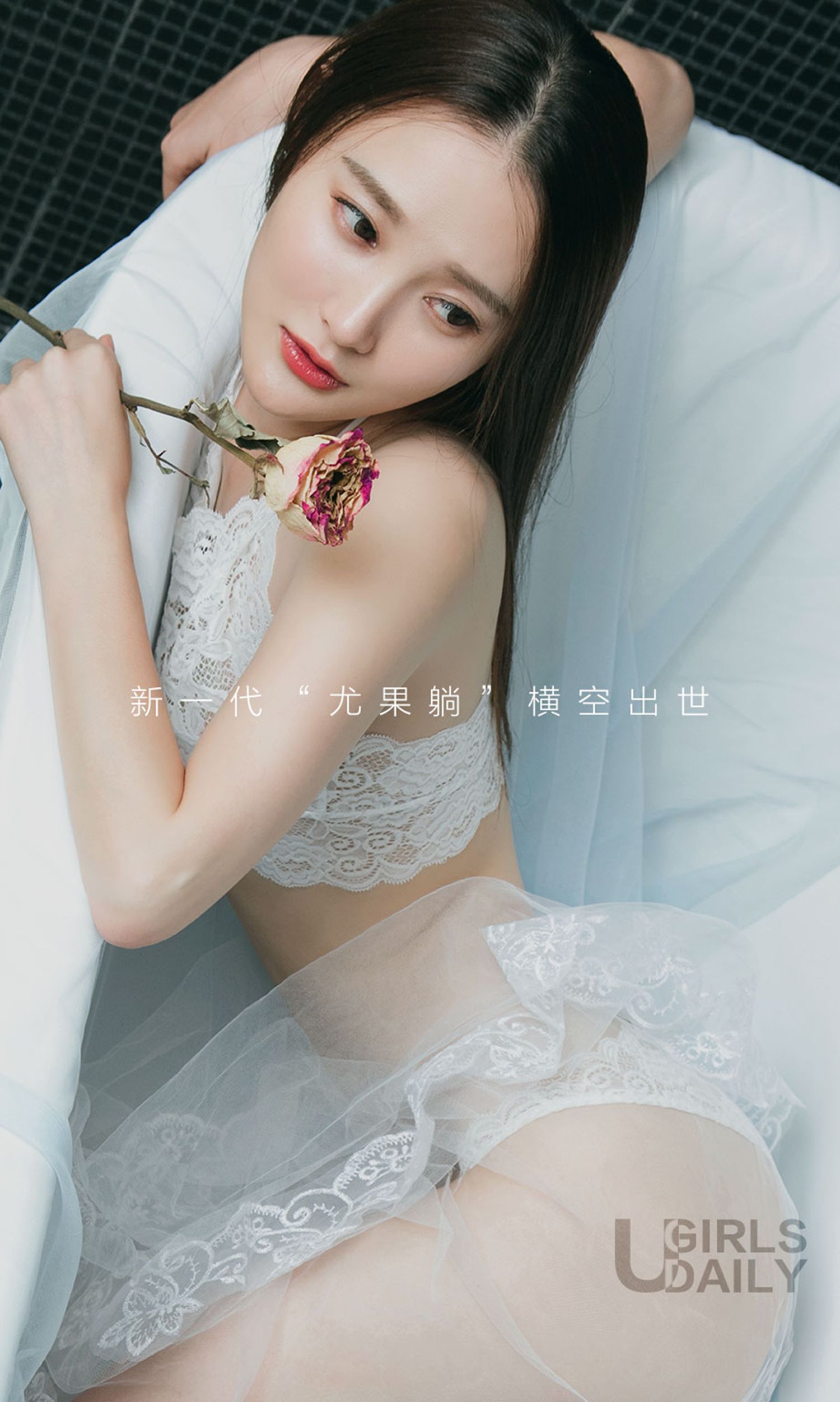 图片[31]-[Ugirls爱尤物] No.530 潇潇 躺潇遥 [40P] – 速更版-美库