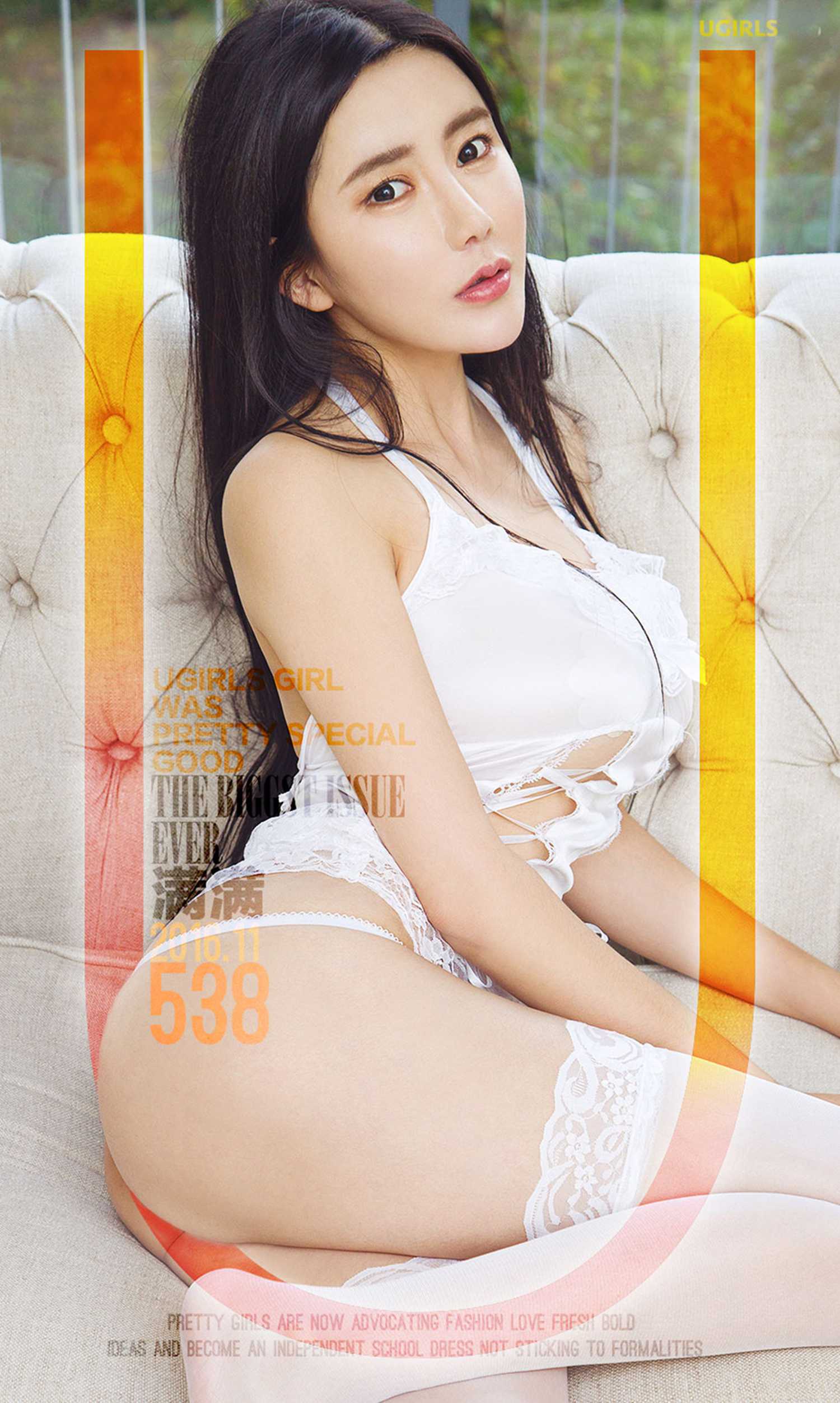 图片[30]-[Ugirls爱尤物] No.538 满满 满意 – 速更版-美库