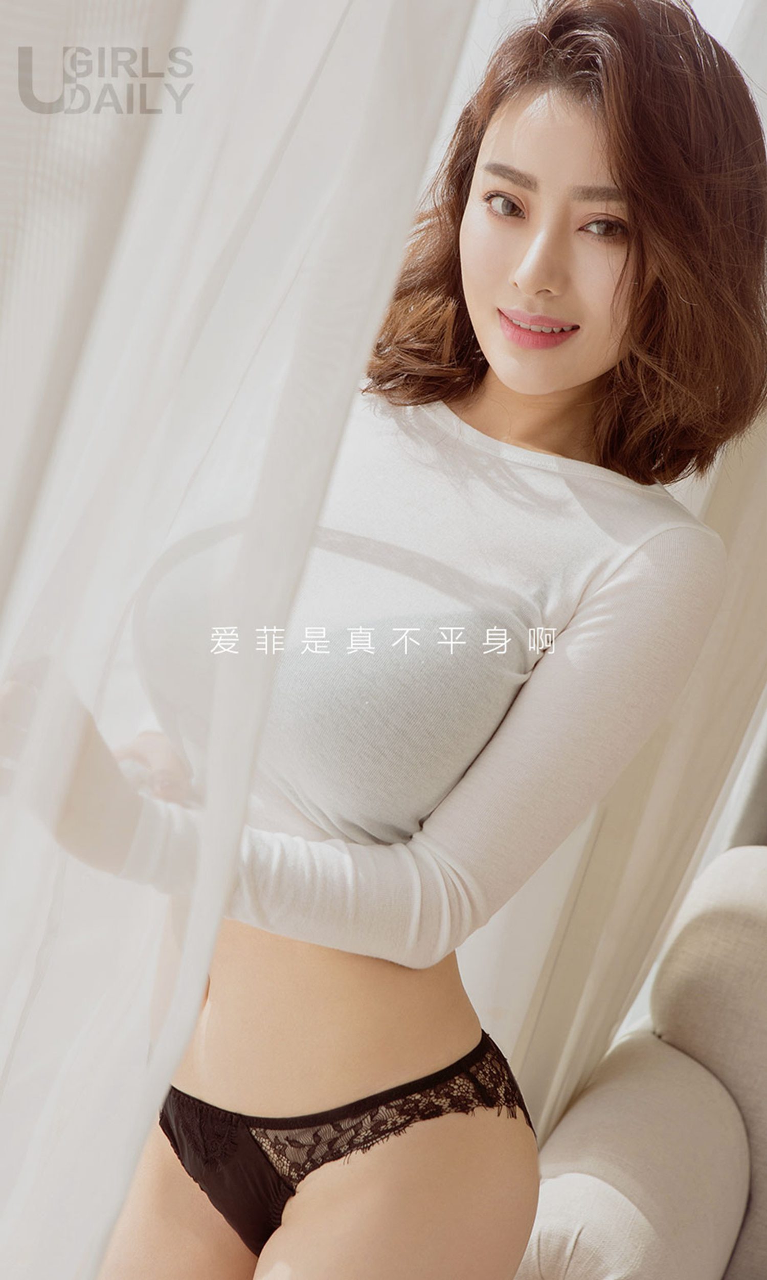 图片[31]-[Ugirls爱尤物] No.539 爱菲[40P] – 速更版-美库