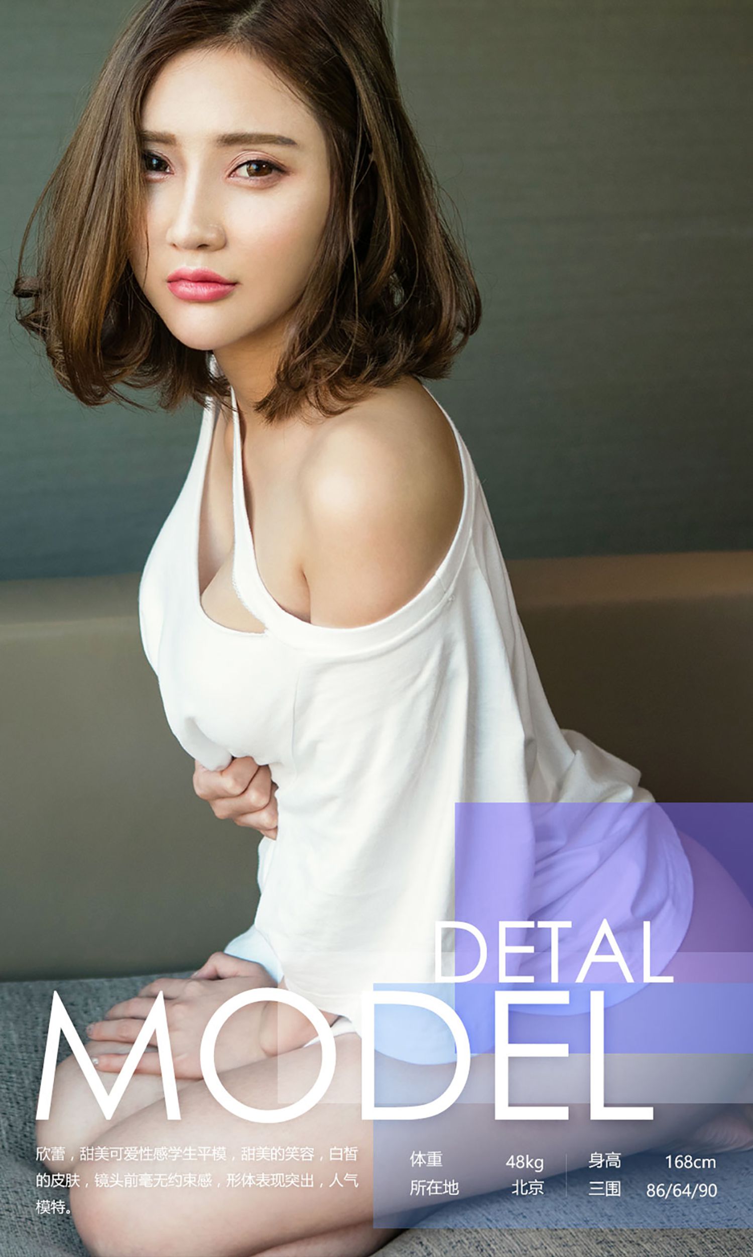 图片[32]-[Ugirls爱尤物] No.553 欣蕾[40P] – 速更版-美库