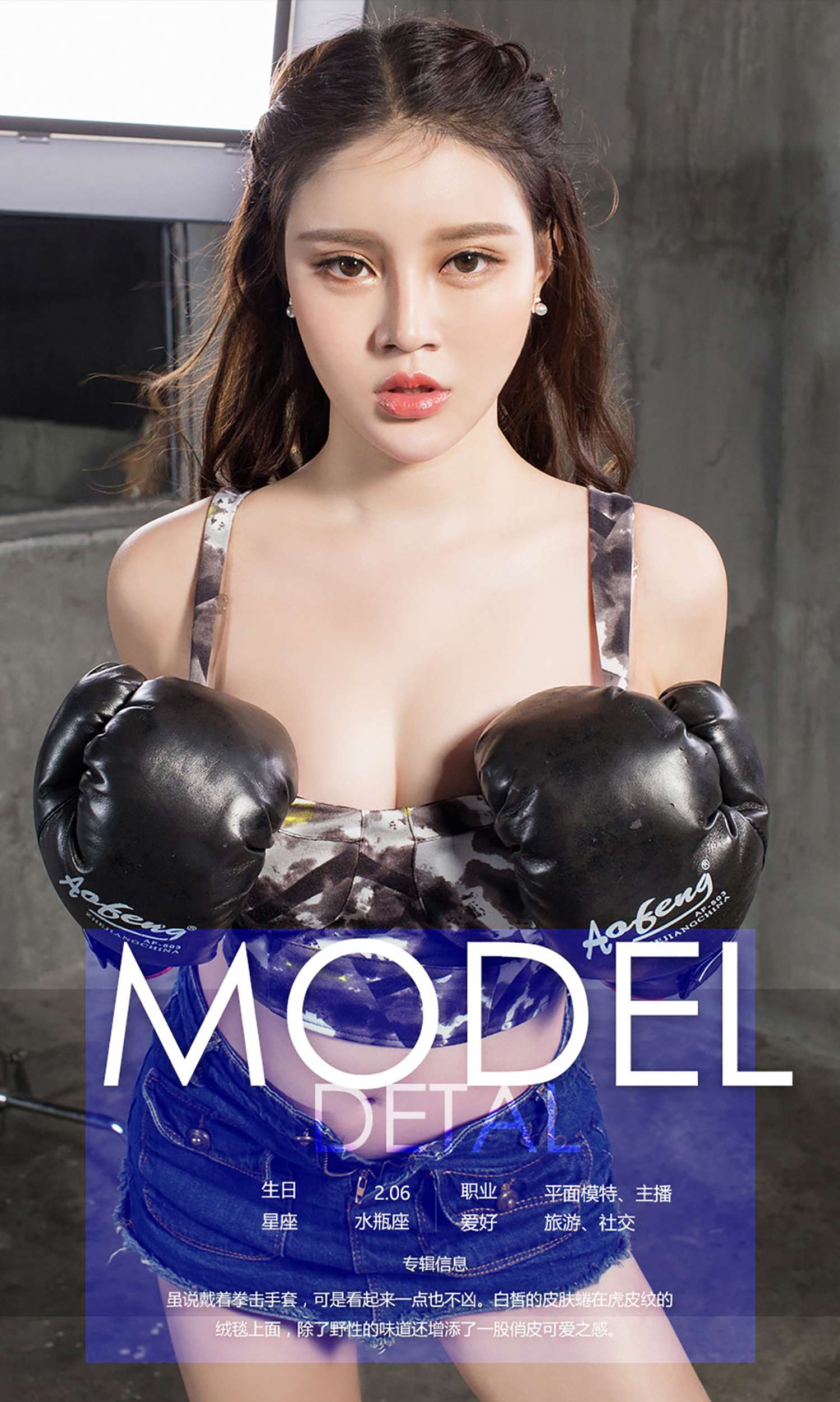 图片[33]-[Ugirls爱尤物] No.563 angrela[40P] – 速更版-美库