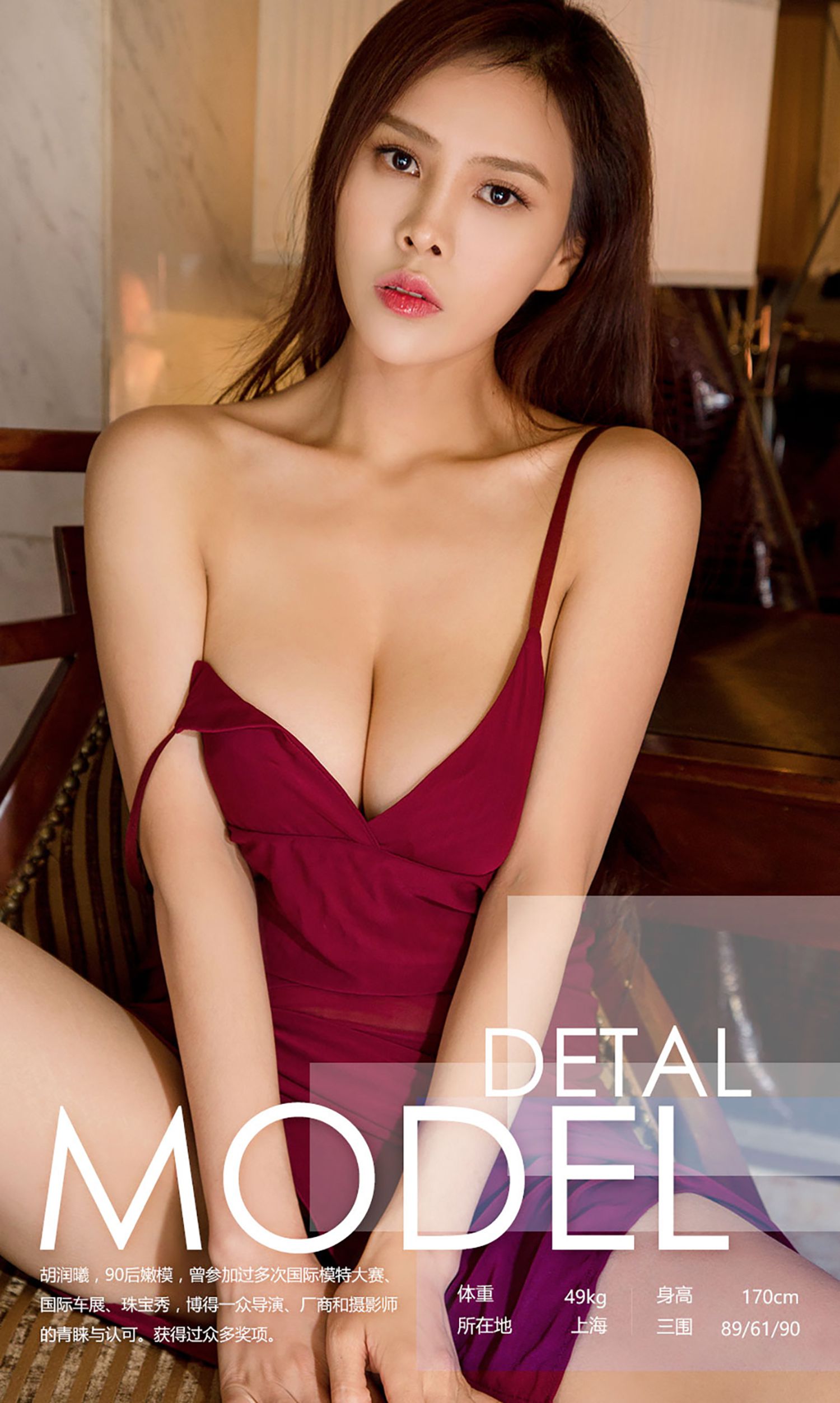 图片[32]-[Ugirls爱尤物] No.564 胡润曦[40P] – 速更版-美库