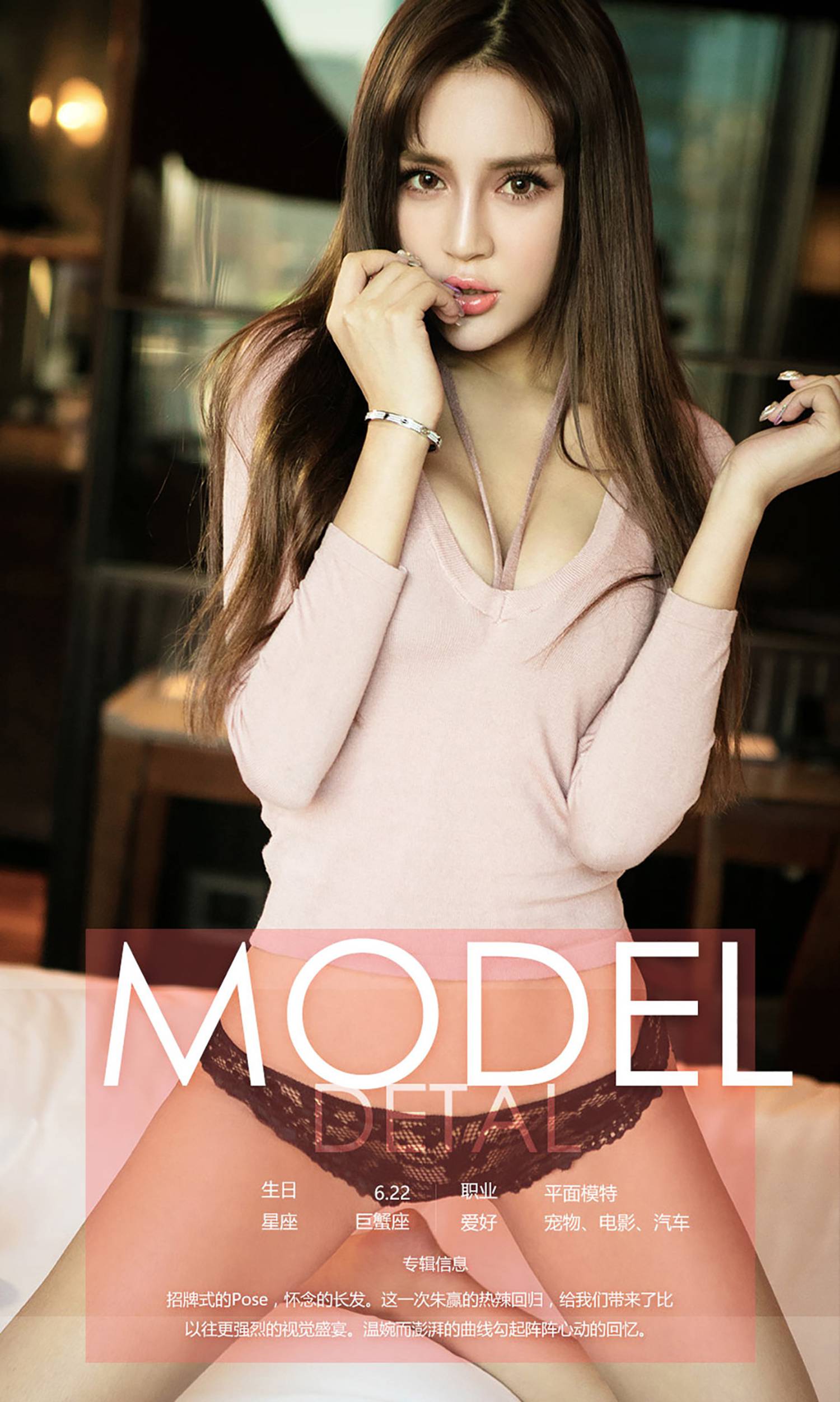 图片[33]-[Ugirls爱尤物] No.567 朱赢[40P] – 速更版-美库