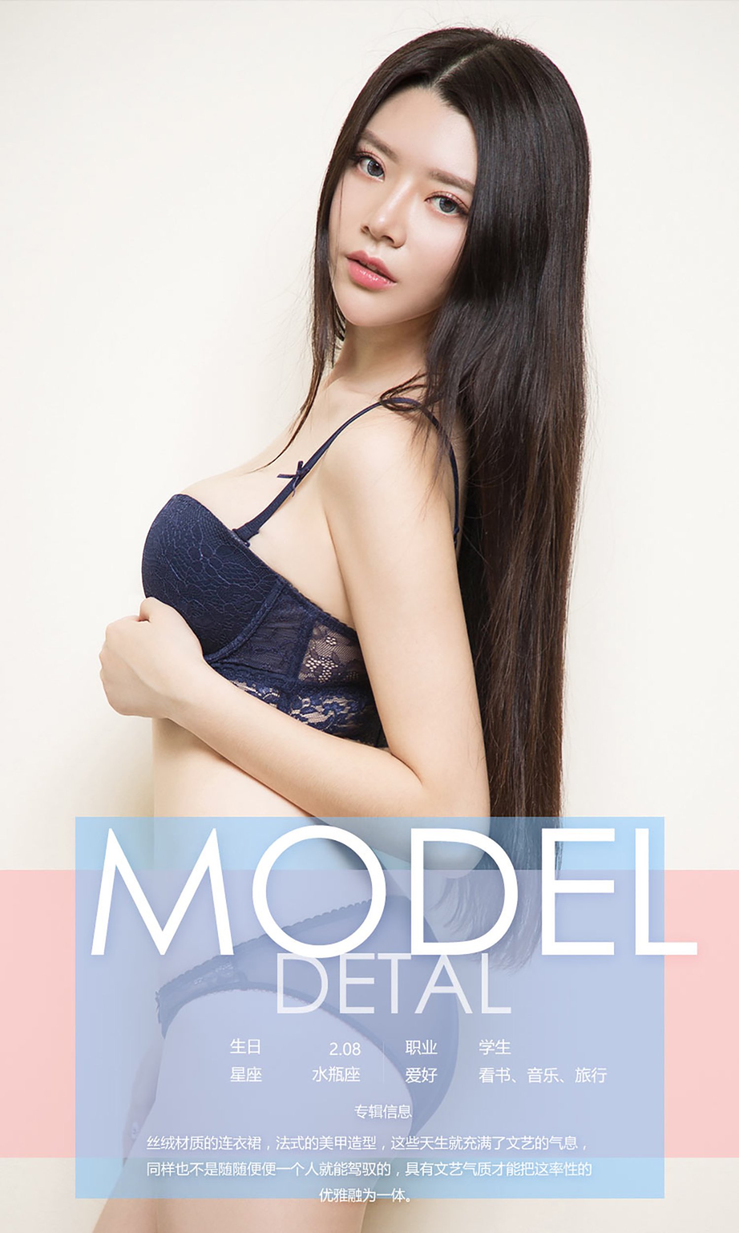 图片[33]-[Ugirls爱尤物] No.570 文艺 [40P] – 速更版-美库