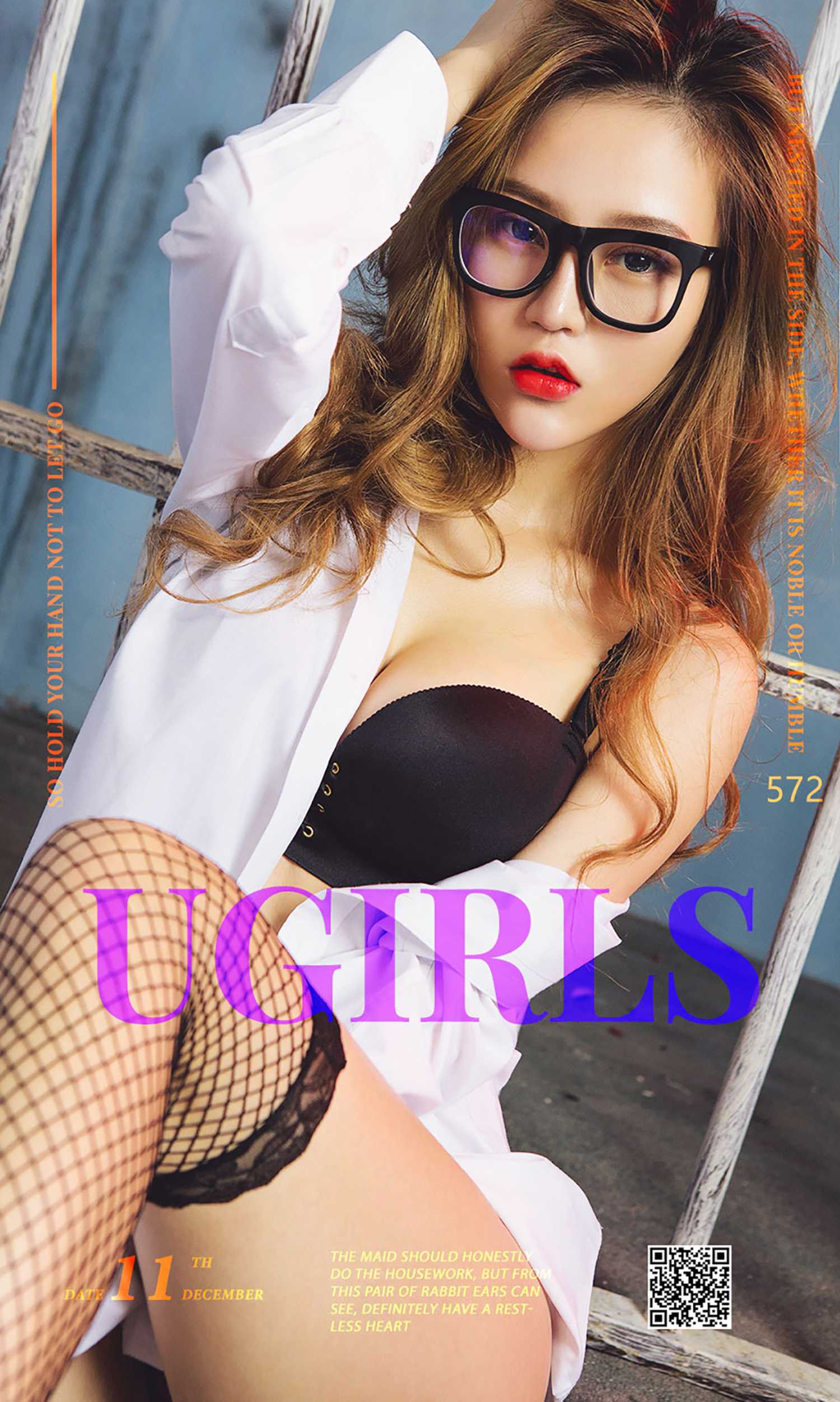 图片[31]-[Ugirls爱尤物] No.572 禁闭女仆 Mikka [40P] – 速更版-美库