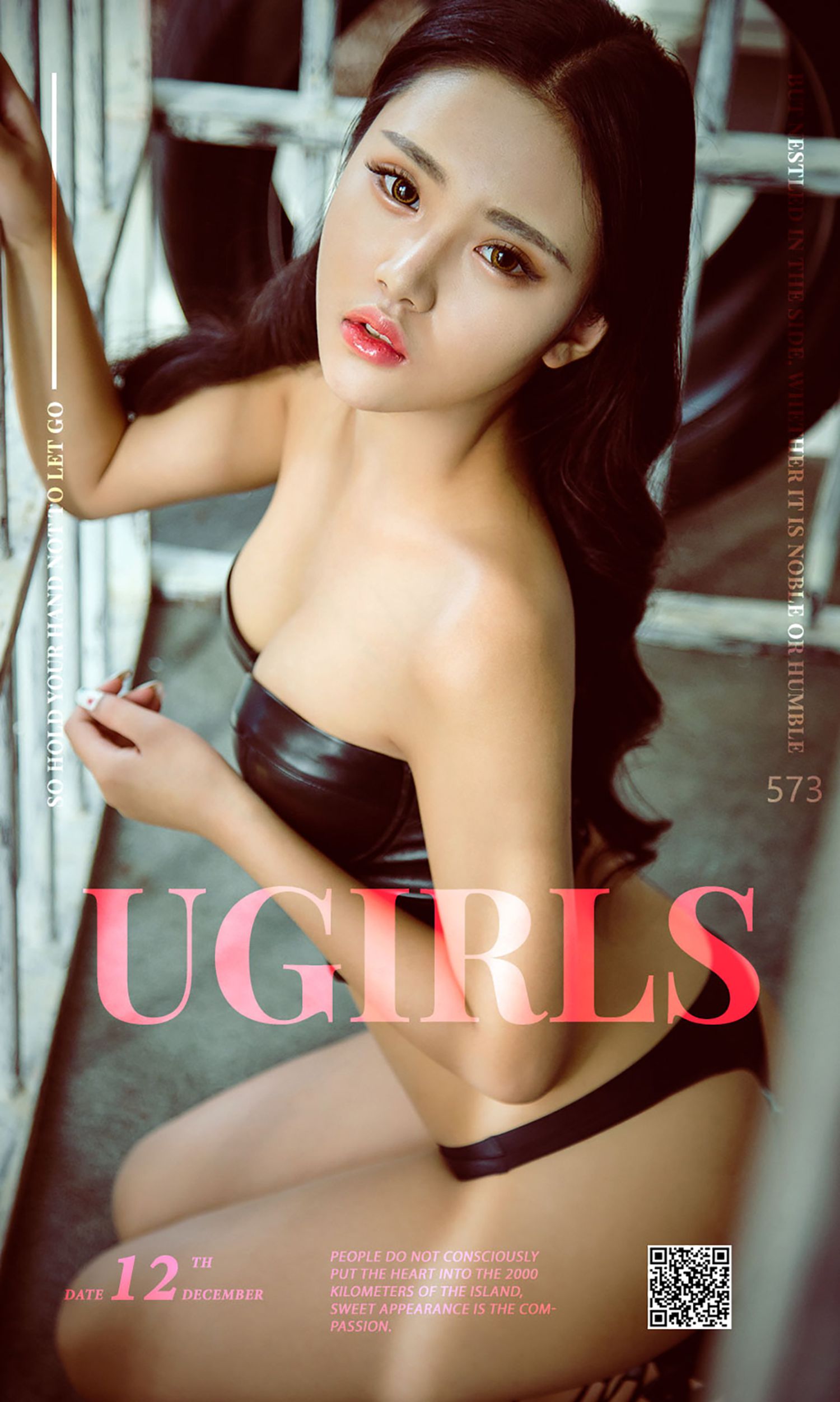 图片[31]-[Ugirls爱尤物] No.573 日系小清新 Leonie [40P] – 速更版-美库