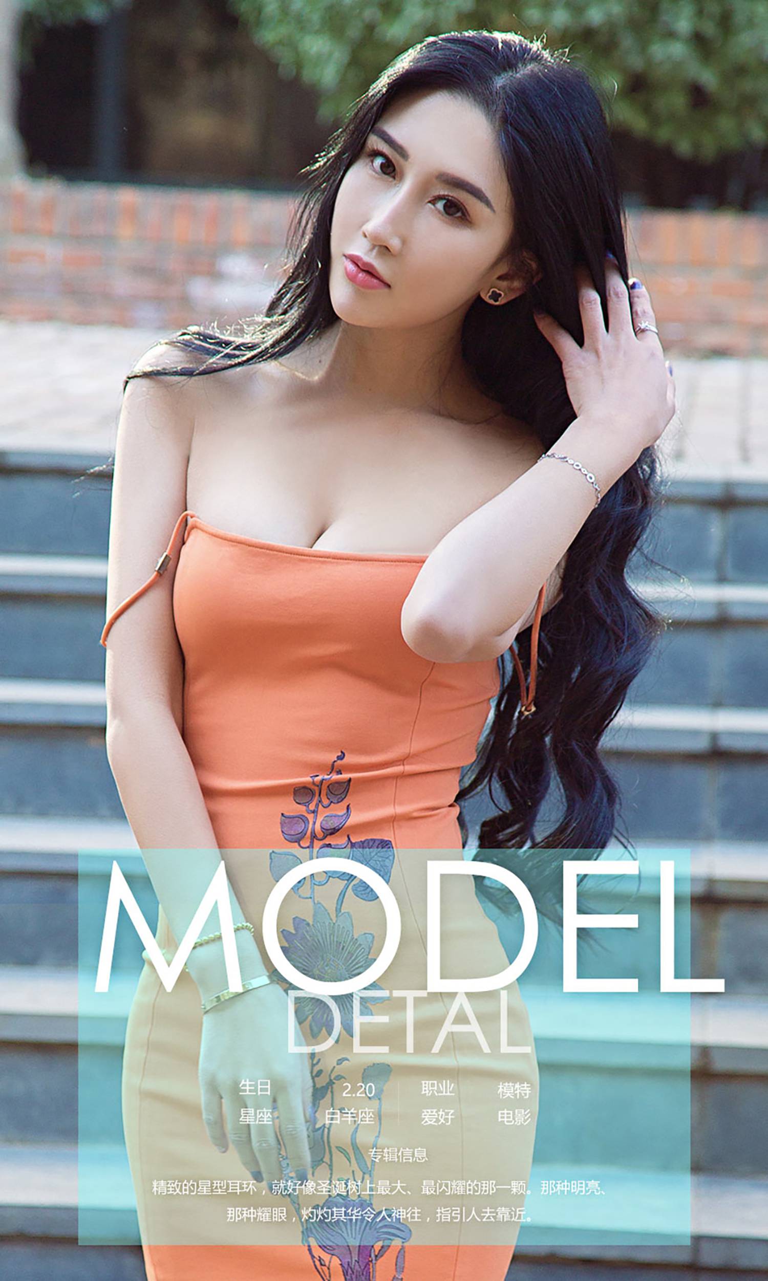 图片[35]-[Ugirls爱尤物] No.575 霓裳[40P] – 速更版-美库