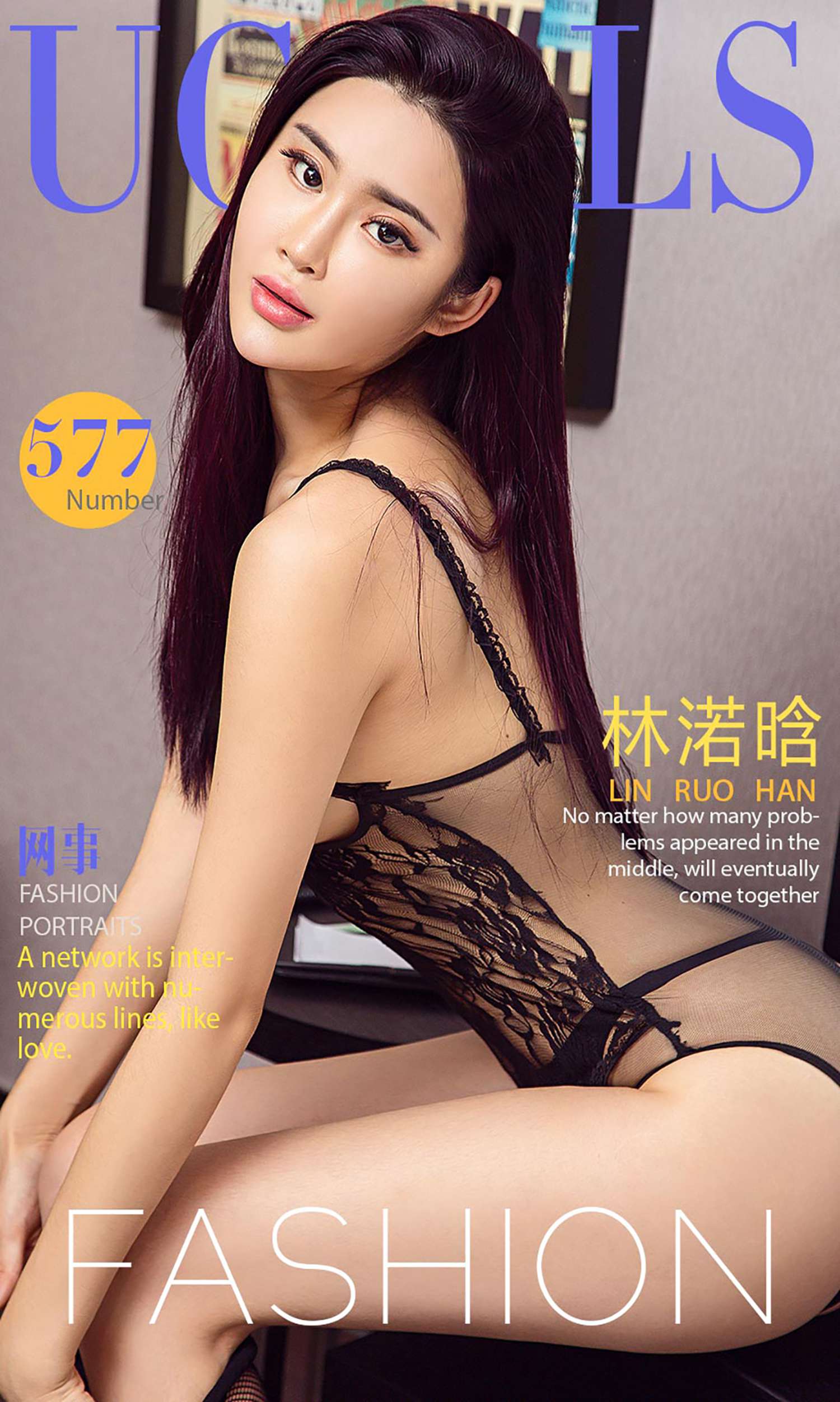 图片[31]-[Ugirls爱尤物] No.577 网事 林渃晗 [40P] – 速更版-美库
