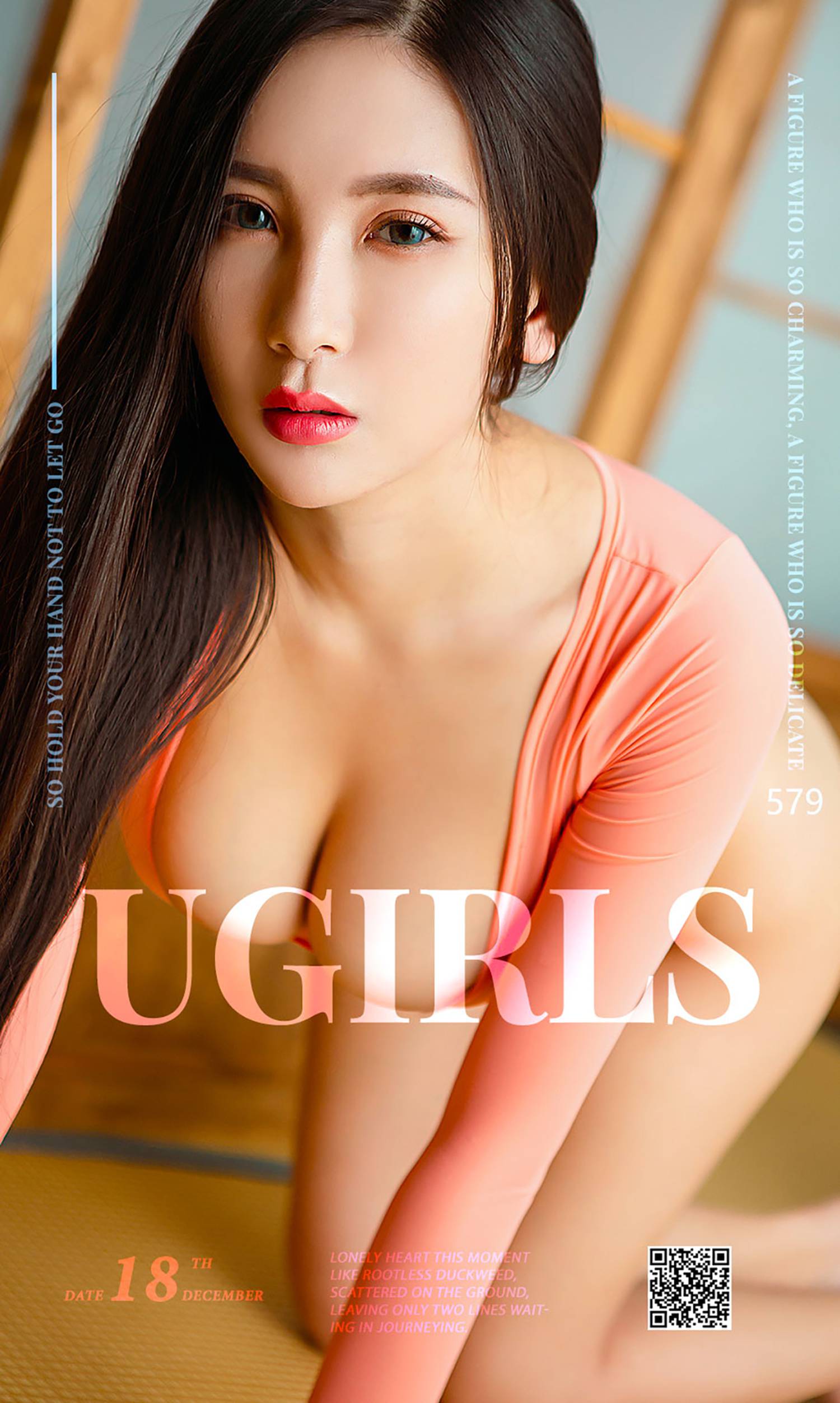 图片[31]-[Ugirls爱尤物] No.579 身颖 赵颖 [40P] – 速更版-美库