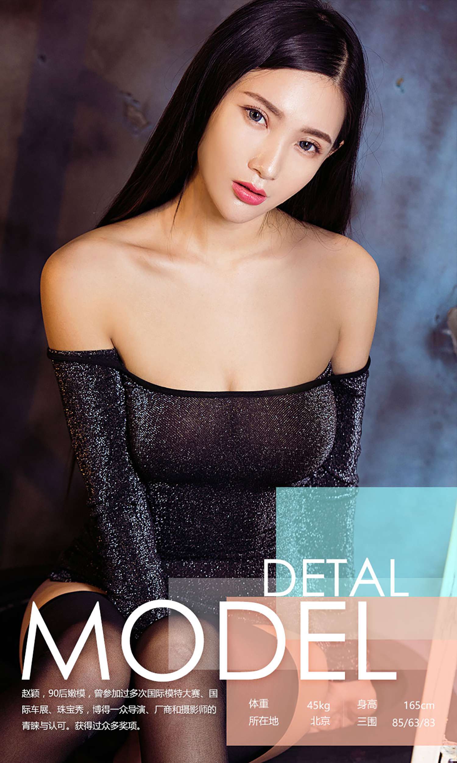 图片[33]-[Ugirls爱尤物] No.579 身颖 赵颖 [40P] – 速更版-美库