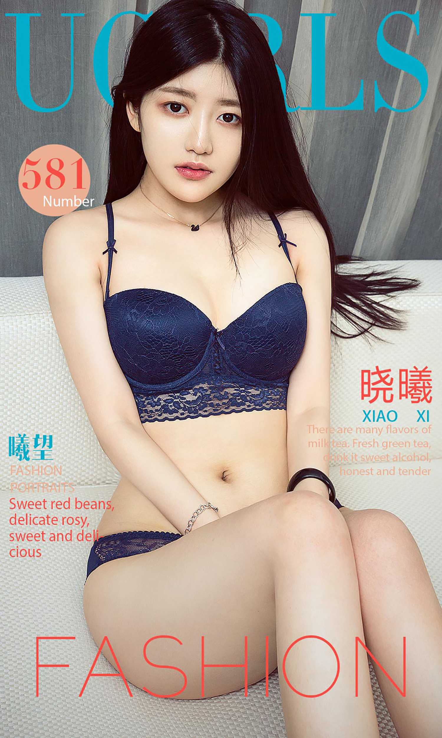 图片[31]-[Ugirls爱尤物] No.581 曦望 晓曦 [40P] – 速更版-美库