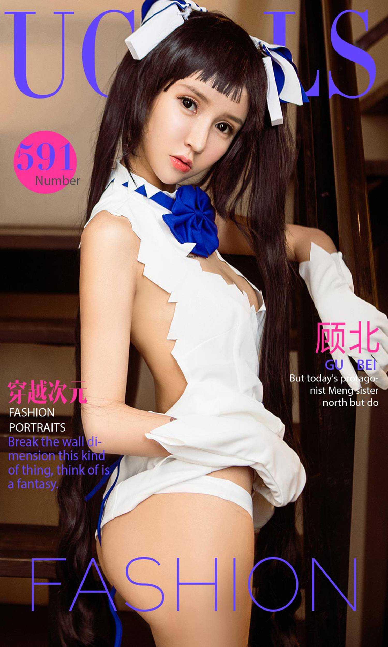 图片[31]-[Ugirls爱尤物] No.591 穿越次元 顾北 [40P] – 速更版-美库