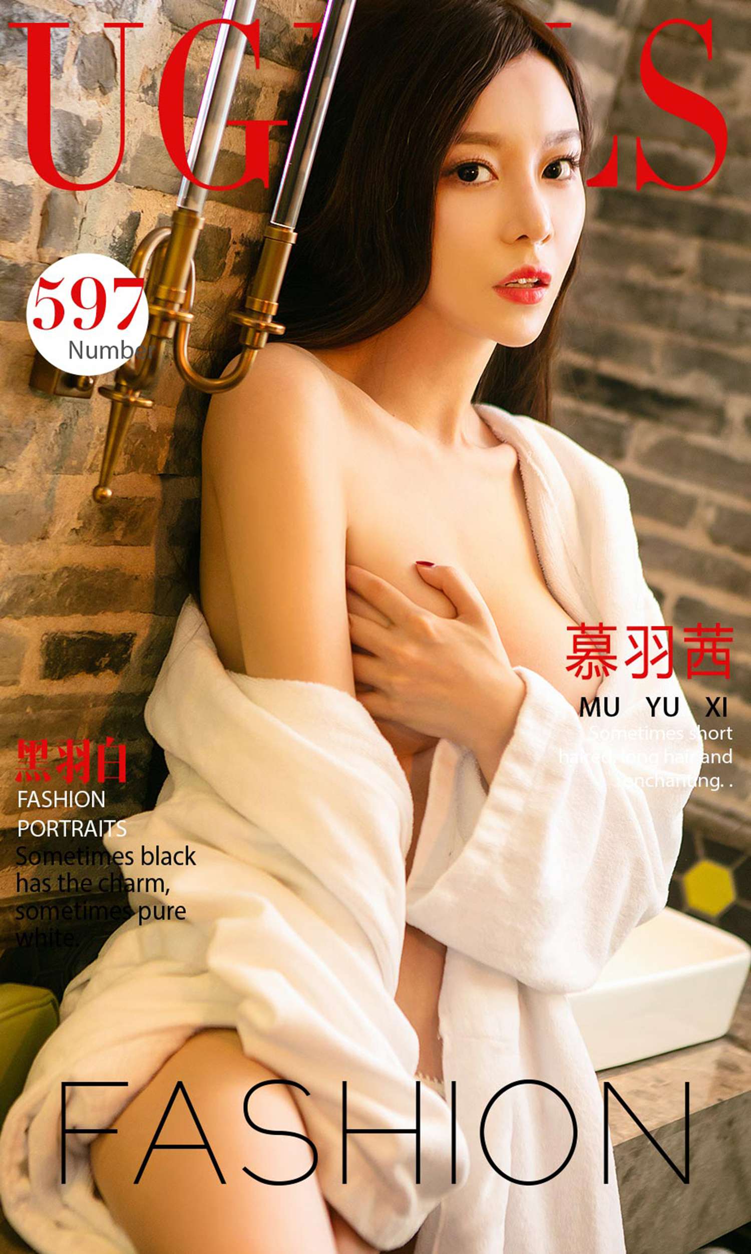 图片[37]-[Ugirls爱尤物] No.597 慕羽茜 – 速更版-美库