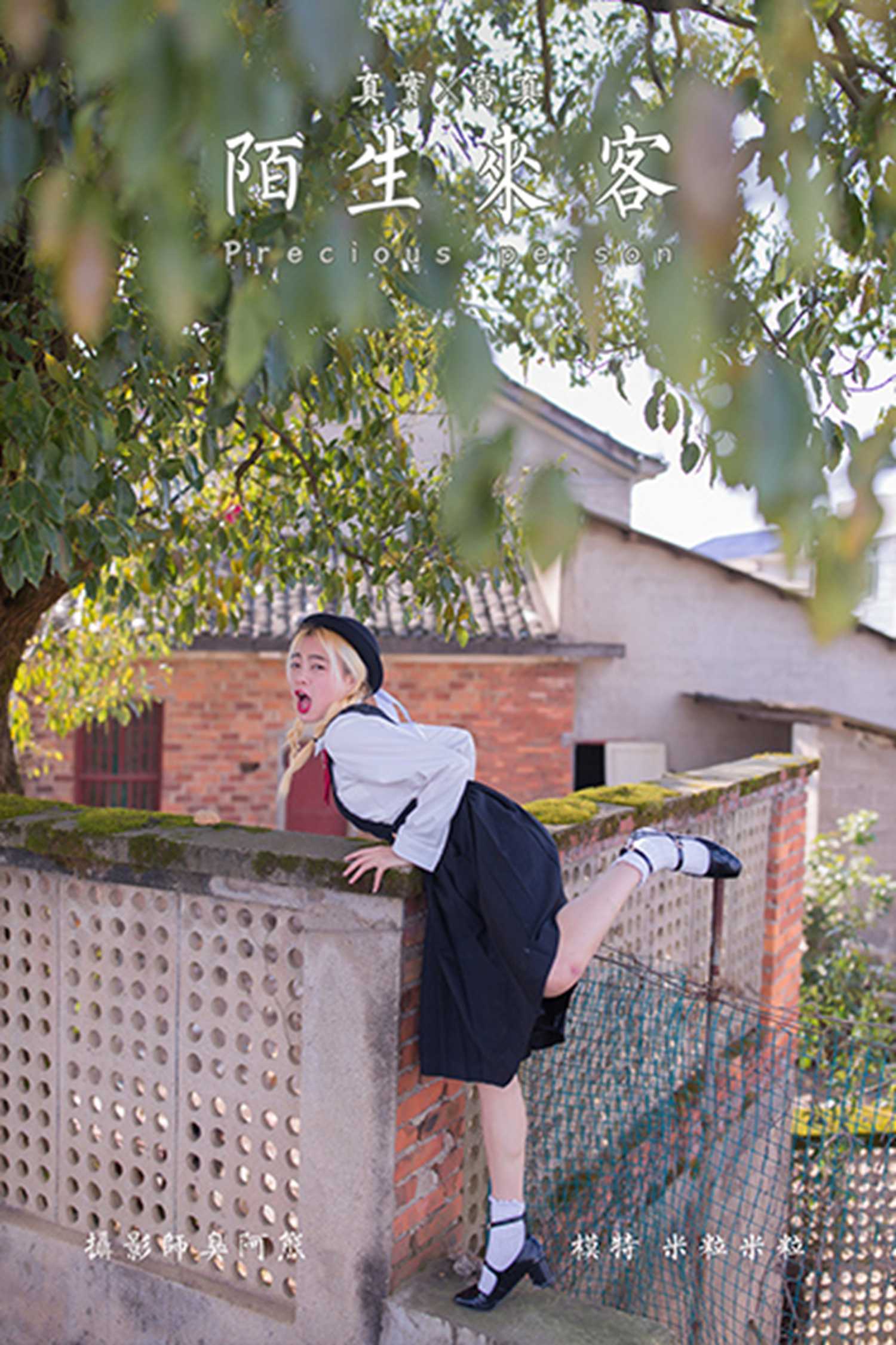 图片[27]-[YALAYI雅拉伊]2021.03.01 NO.768 陌生来客 米粒米粒[42+1P] – 速更版-美库