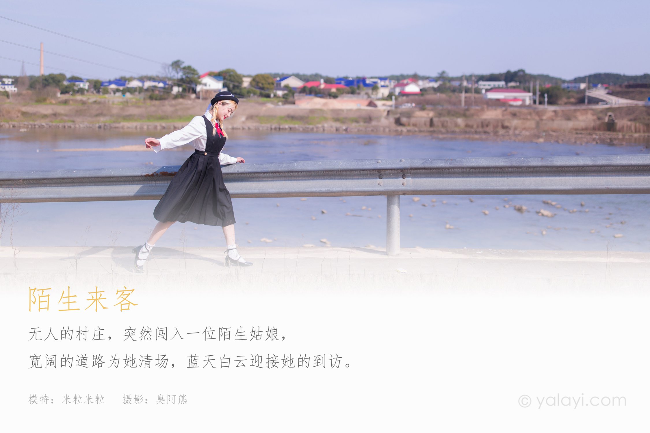 图片[33]-[YALAYI雅拉伊]2021.03.01 NO.768 陌生来客 米粒米粒[42+1P] – 速更版-美库