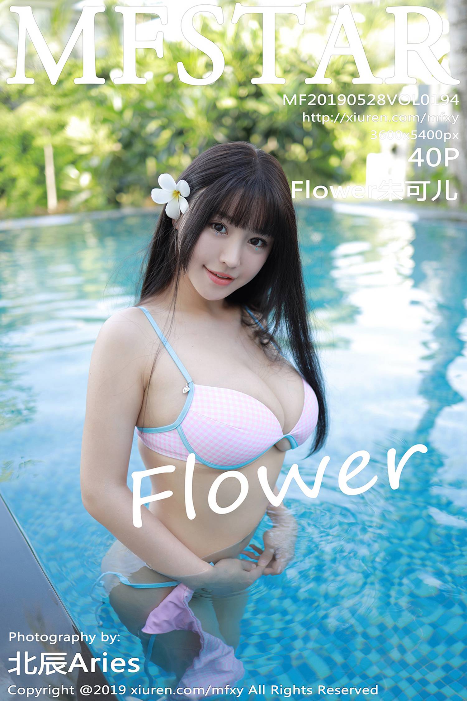 图片[31]-[MFStar模范学院]2019.05.28 VOL.194 Flower朱可儿[40+1P] – 速更版-美库