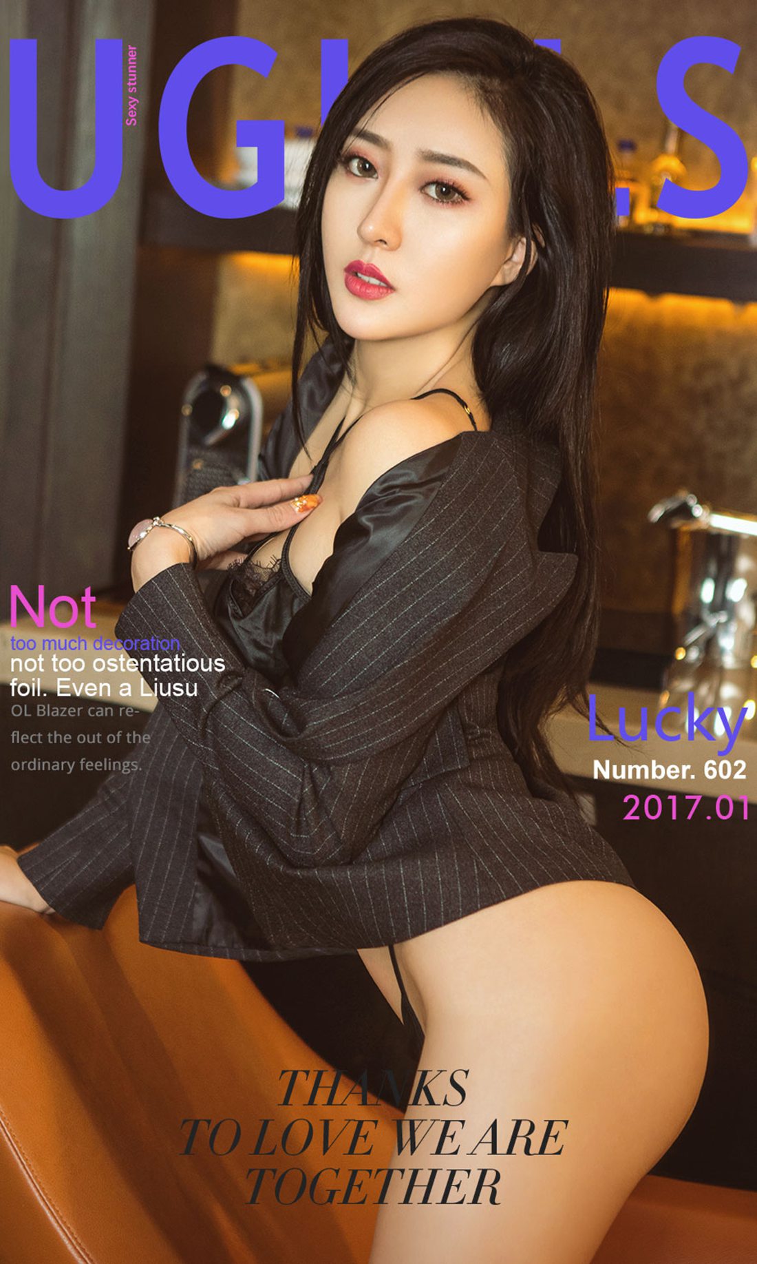 图片[28]-[Ugirls爱尤物] No.602 Lucky – 速更版-美库