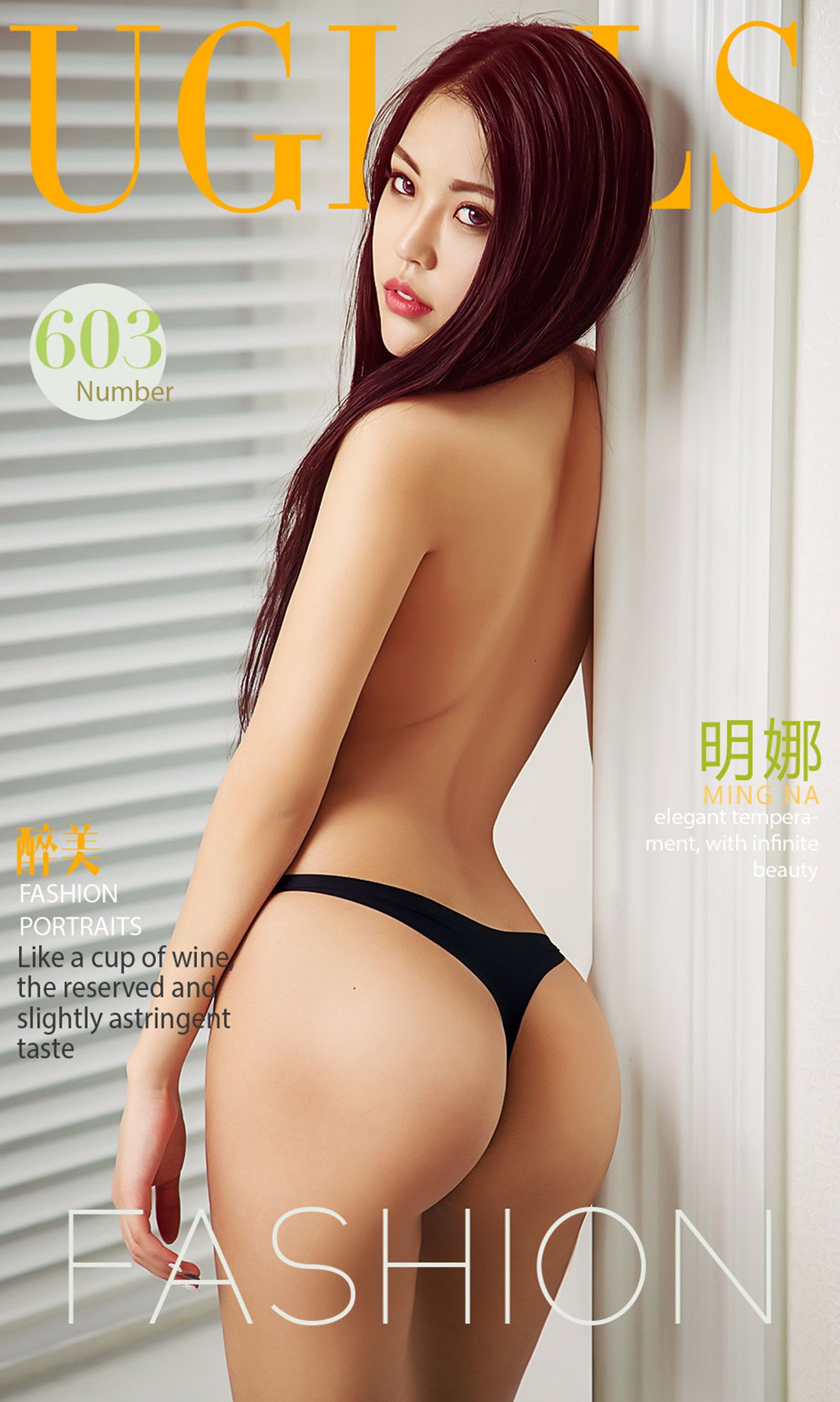 图片[27]-[Ugirls爱尤物] No.603 明娜 – 速更版-美库