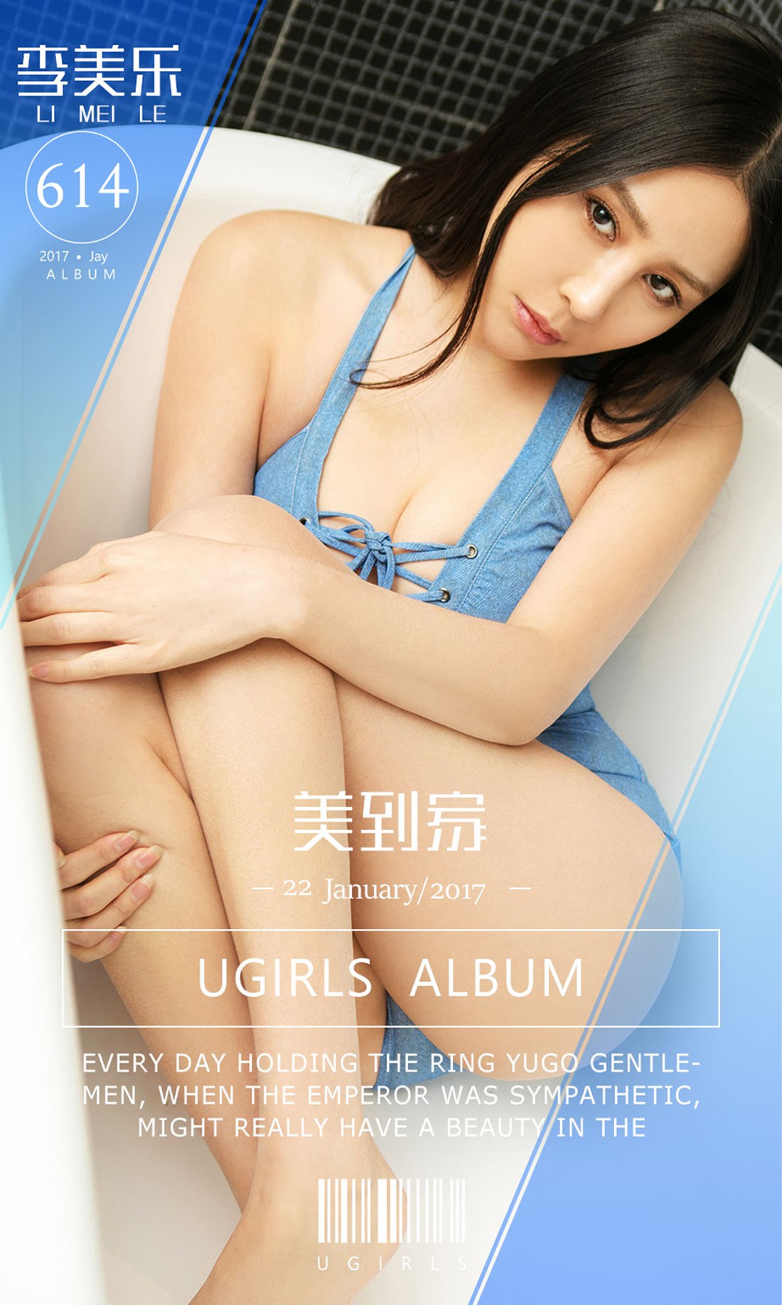 图片[30]-[Ugirls爱尤物] No.614 李美乐 – 速更版-美库