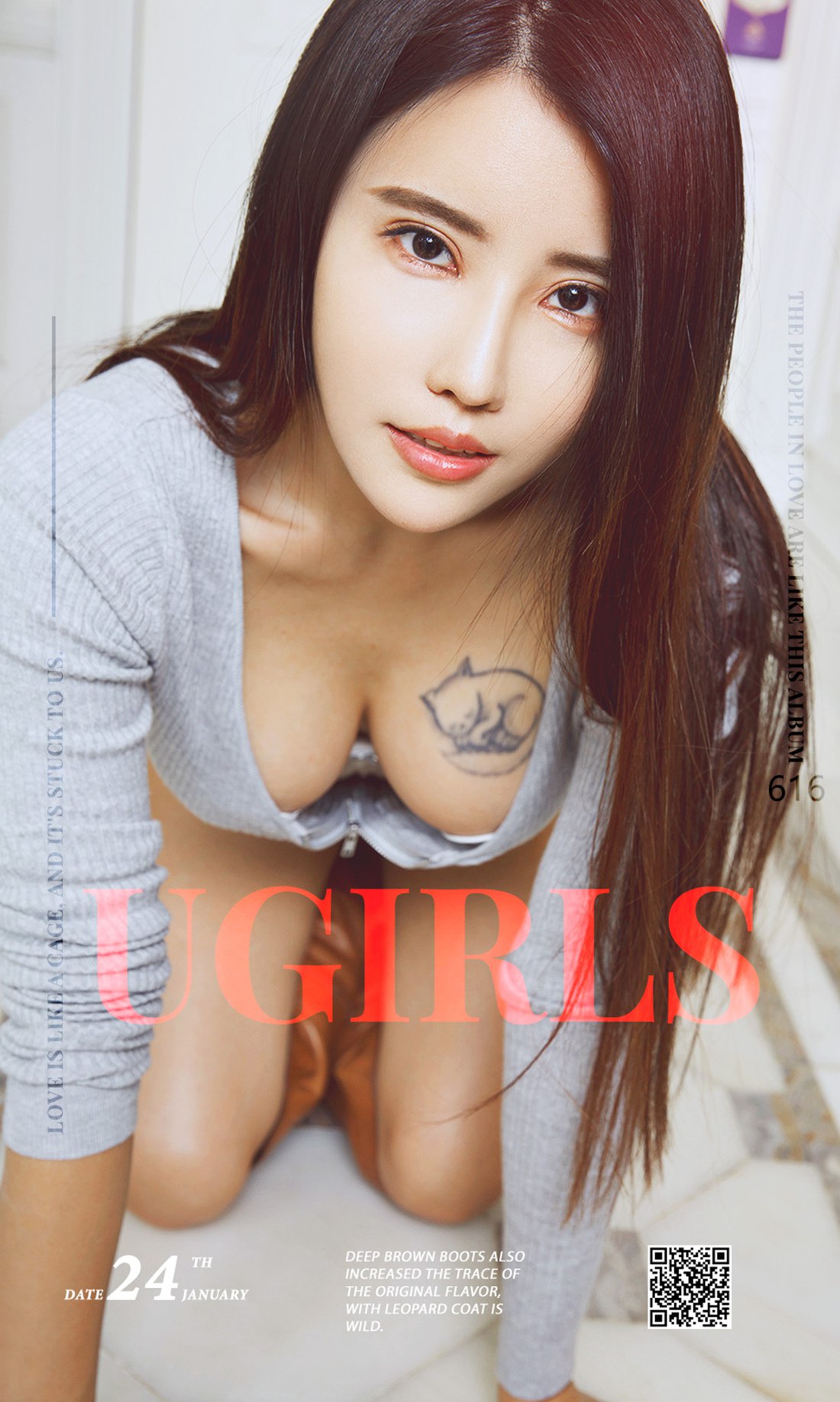 图片[30]-[Ugirls爱尤物] No.616 张馥棋 – 速更版-美库