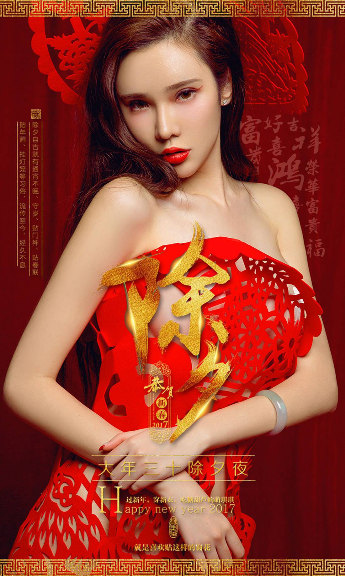 图片[30]-[Ugirls爱尤物] No.619 萌琪琪 – 速更版-美库