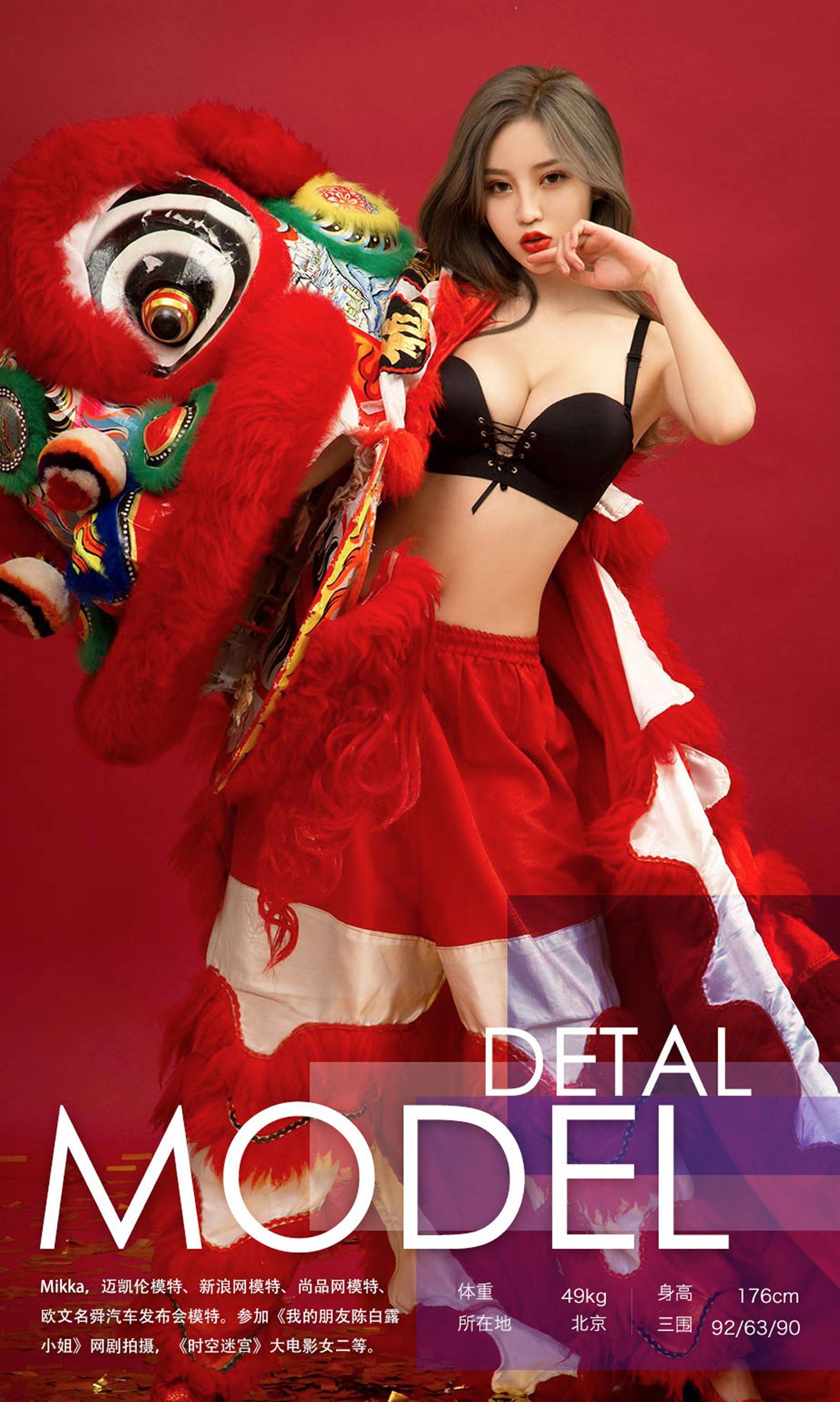 图片[31]-[Ugirls爱尤物] No.620 宁然&Mikka&施诗 – 速更版-美库