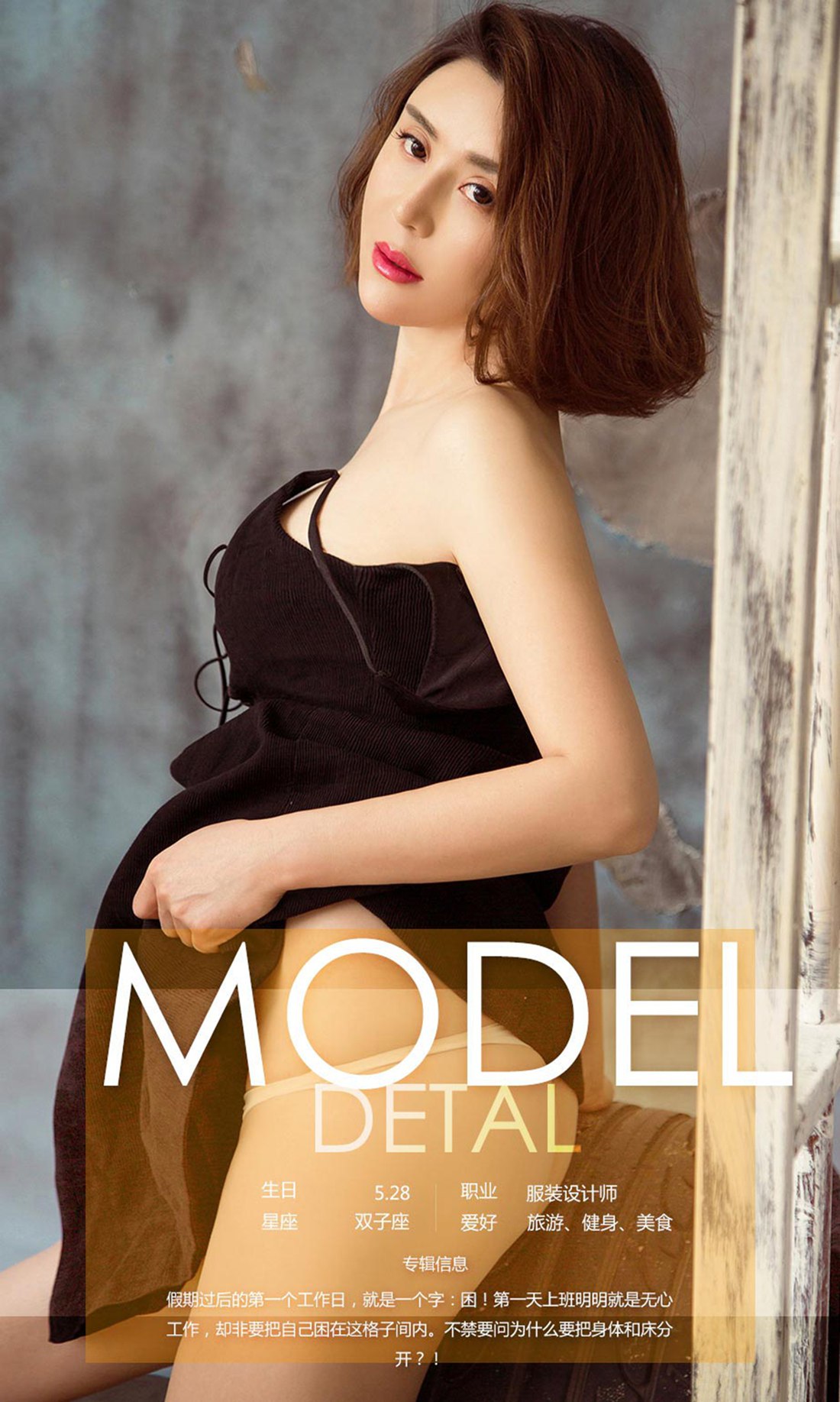 图片[33]-[Ugirls爱尤物] No.626 林鑫 – 速更版-美库