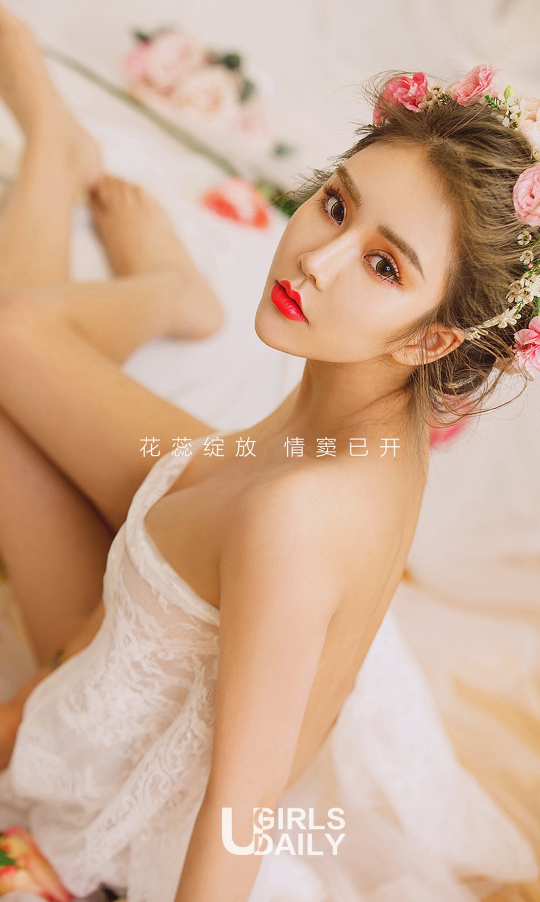 图片[31]-[Ugirls爱尤物] No.636 爱丽莎 – 速更版-美库