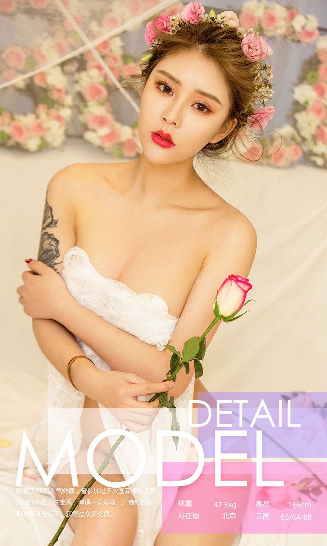 图片[32]-[Ugirls爱尤物] No.636 爱丽莎 – 速更版-美库