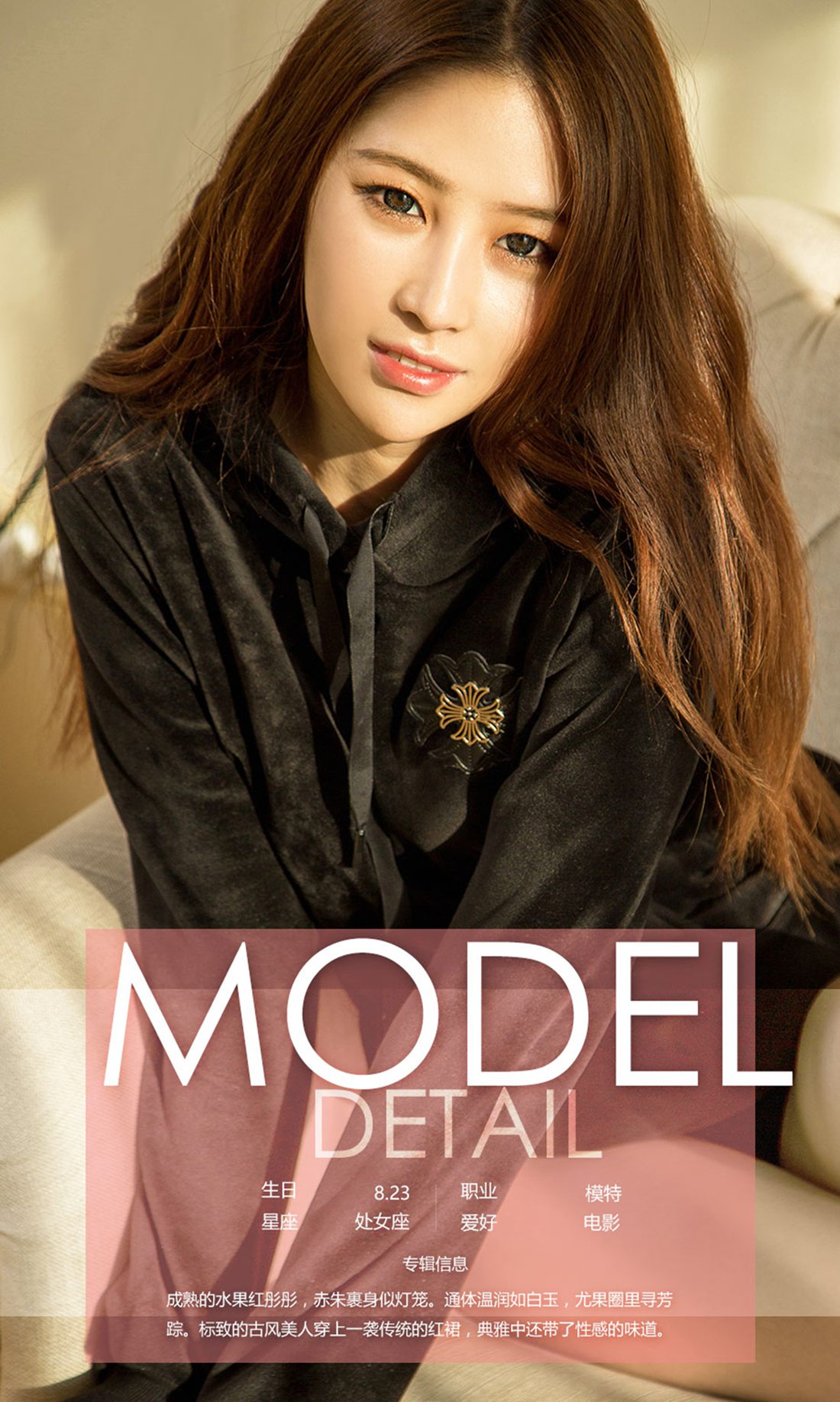 图片[33]-[Ugirls爱尤物] No.637 果香四溢 – 速更版-美库