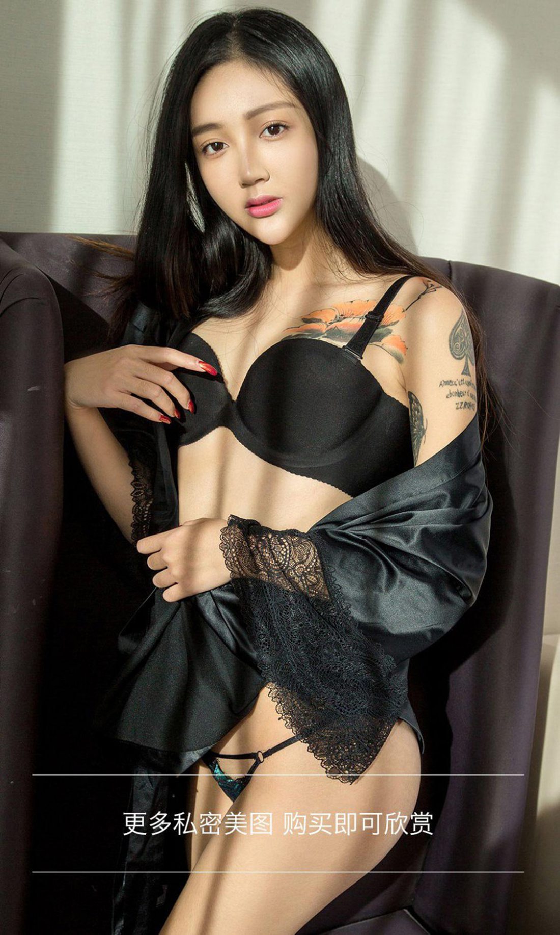 图片[41]-[Ugirls爱尤物] No.640 唐璐 – 速更版-美库