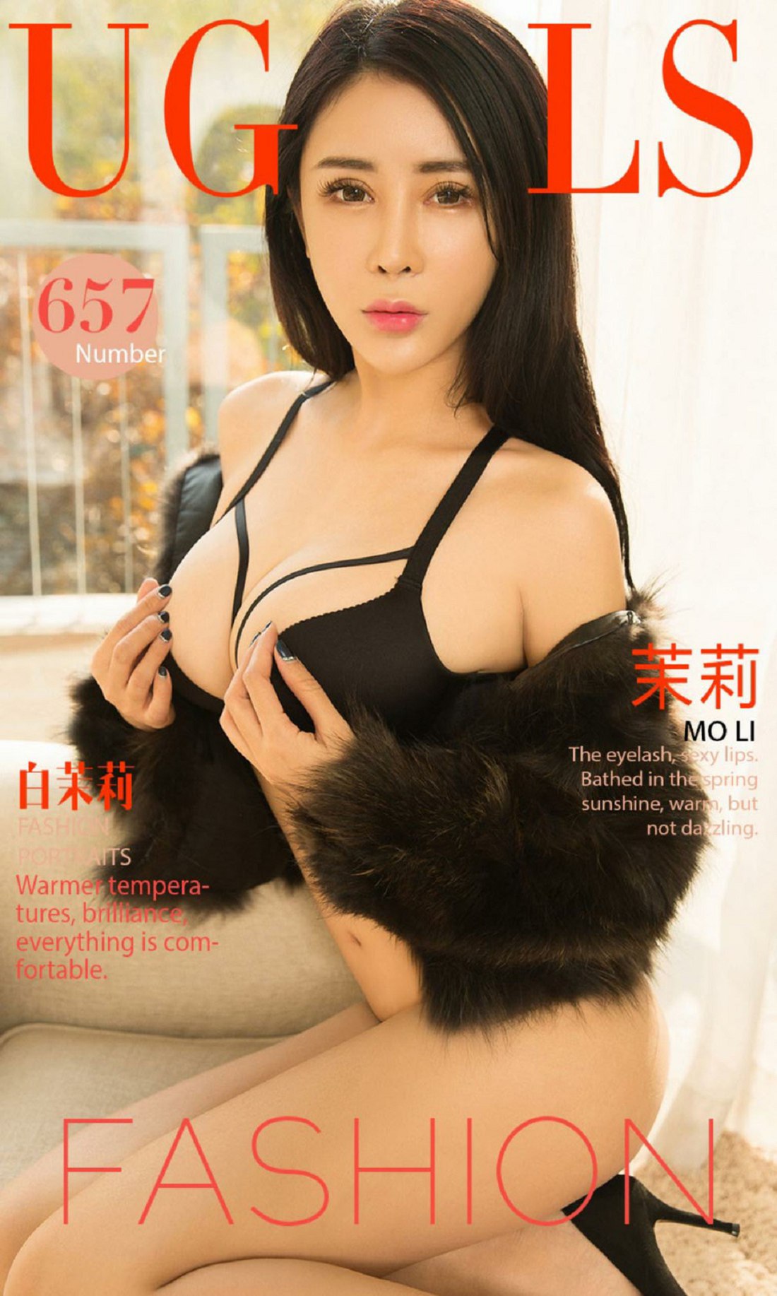 图片[30]-[Ugirls爱尤物] No.657 茉莉 – 速更版-美库