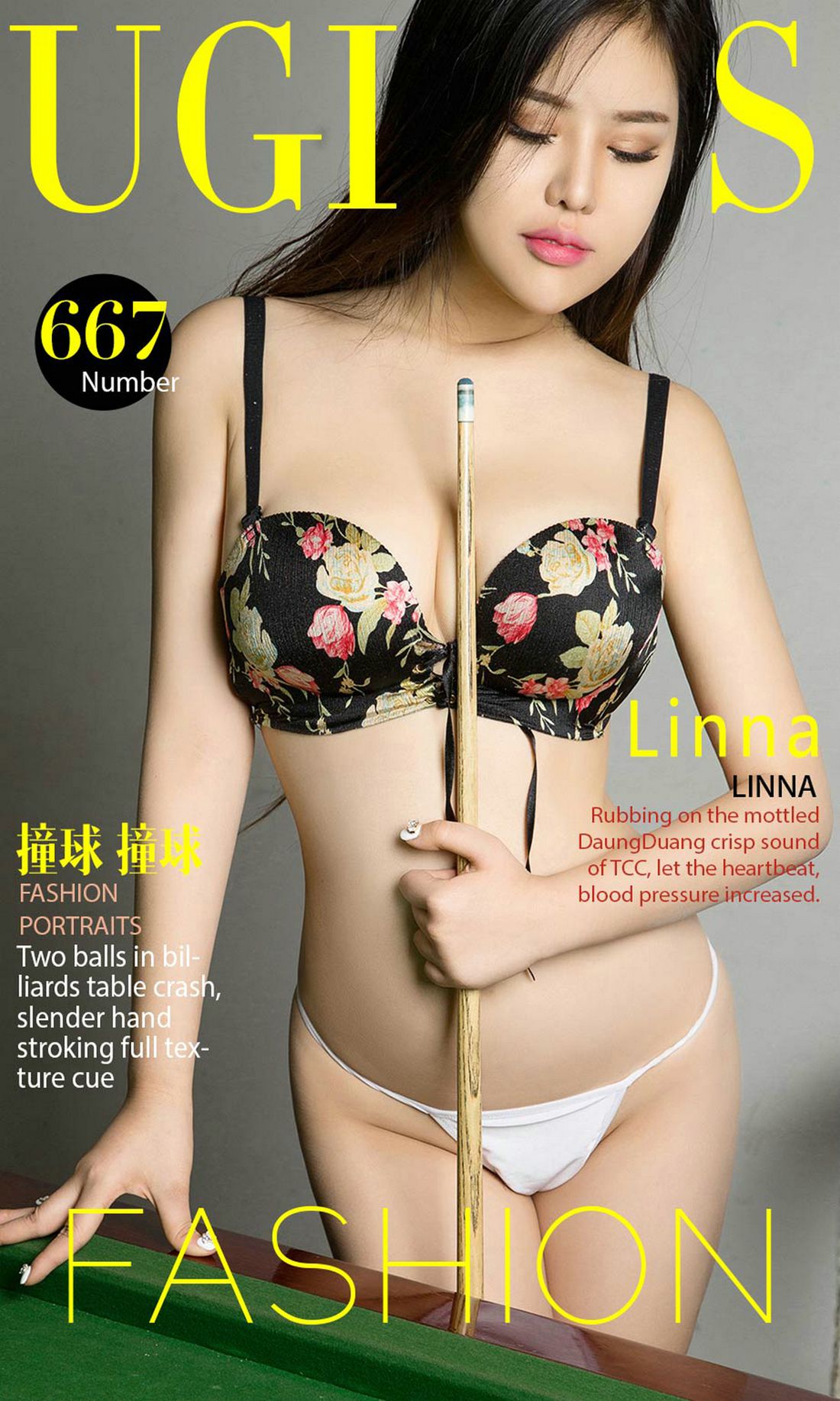 图片[30]-[Ugirls爱尤物] No.667 Linna – 速更版-美库
