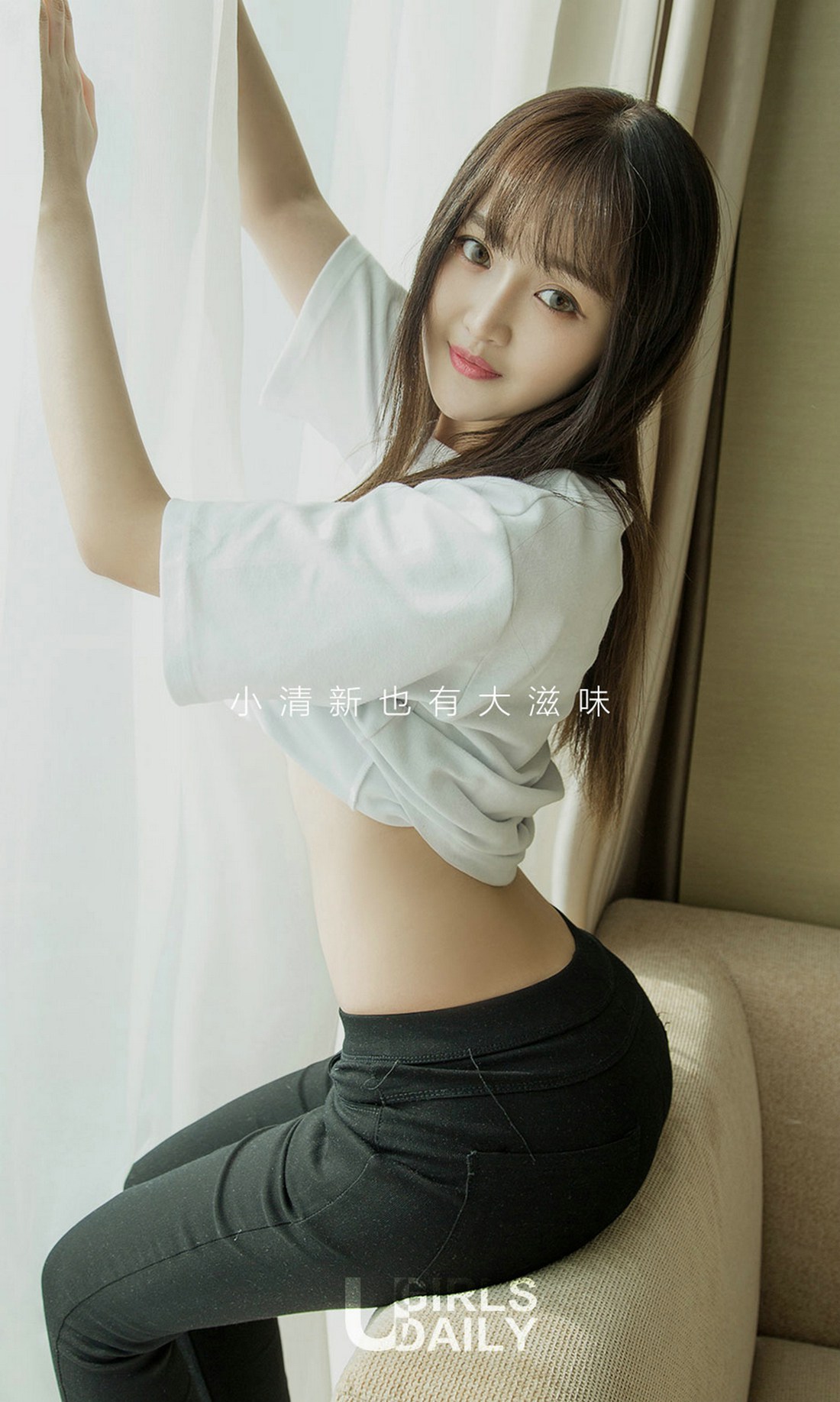 图片[31]-[Ugirls爱尤物] No.670 韩文婷 – 速更版-美库