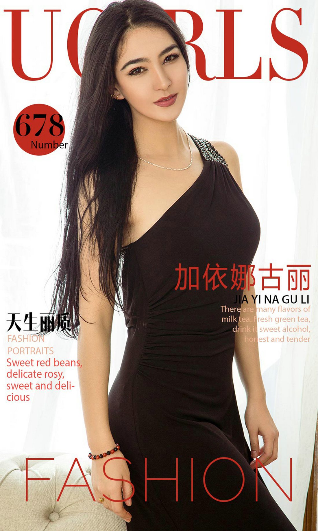 图片[26]-[Ugirls爱尤物] No.678 加依娜古丽 – 速更版-美库